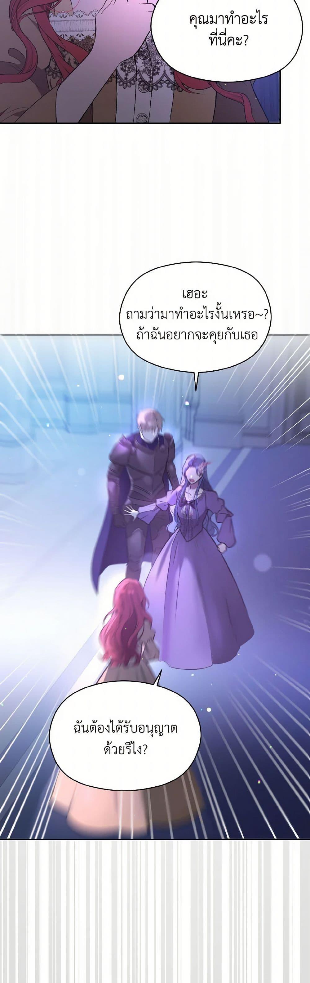 Manga-lc-com อ่านมังงะ อ่านการ์ตูน ออนไลน์ ฟรี I Didn’t Mean to Seduce the Male Lead! ตอนที่ 1 2 3 4 5 6 7 8 9 10 11 12 13 14 ฟรี ไม่มีโฆษณา Manga-lc - อ่าน มังงะ อ่าน การ์ตูน ออนไลน์ อ่านมังงะ ฟรี