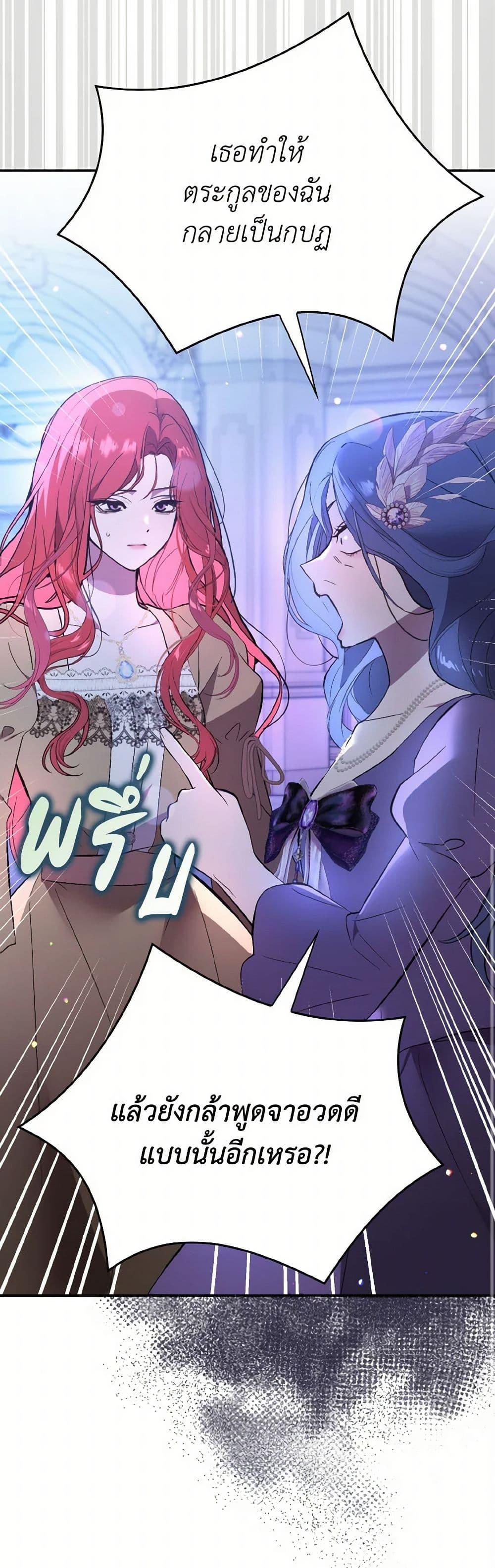 Manga-lc-com อ่านมังงะ อ่านการ์ตูน ออนไลน์ ฟรี I Didn’t Mean to Seduce the Male Lead! ตอนที่ 1 2 3 4 5 6 7 8 9 10 11 12 13 14 ฟรี ไม่มีโฆษณา Manga-lc - อ่าน มังงะ อ่าน การ์ตูน ออนไลน์ อ่านมังงะ ฟรี