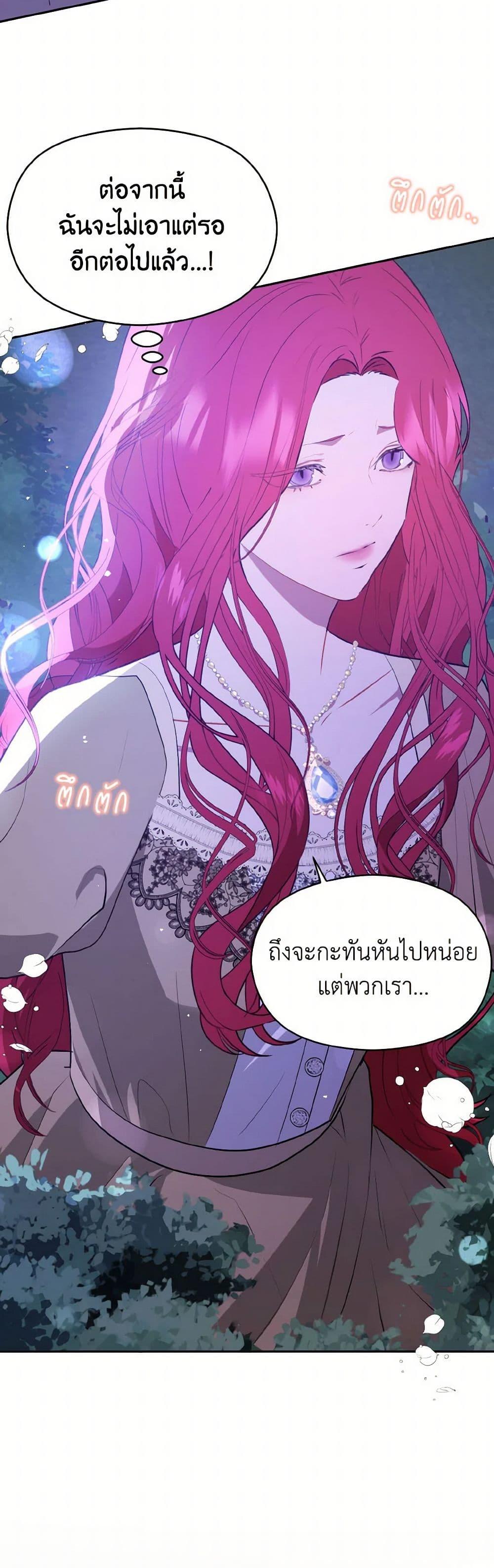 Manga-lc-com อ่านมังงะ อ่านการ์ตูน ออนไลน์ ฟรี I Didn’t Mean to Seduce the Male Lead! ตอนที่ 1 2 3 4 5 6 7 8 9 10 11 12 13 14 ฟรี ไม่มีโฆษณา Manga-lc - อ่าน มังงะ อ่าน การ์ตูน ออนไลน์ อ่านมังงะ ฟรี