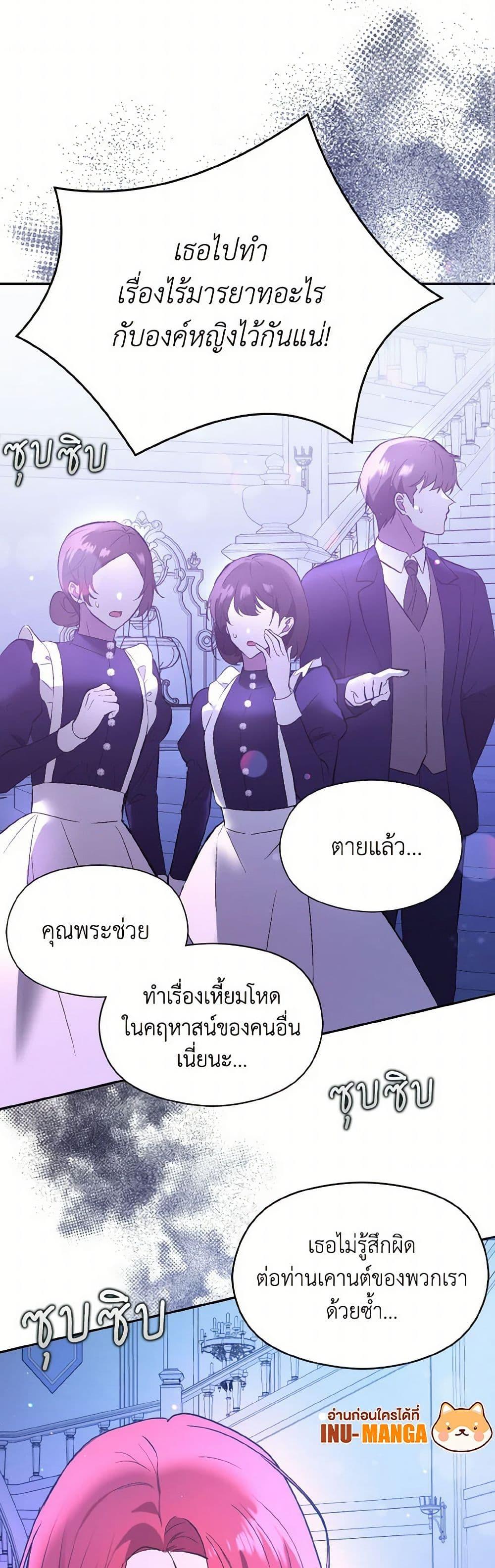 Manga-lc-com อ่านมังงะ อ่านการ์ตูน ออนไลน์ ฟรี I Didn’t Mean to Seduce the Male Lead! ตอนที่ 1 2 3 4 5 6 7 8 9 10 11 12 13 14 ฟรี ไม่มีโฆษณา Manga-lc - อ่าน มังงะ อ่าน การ์ตูน ออนไลน์ อ่านมังงะ ฟรี