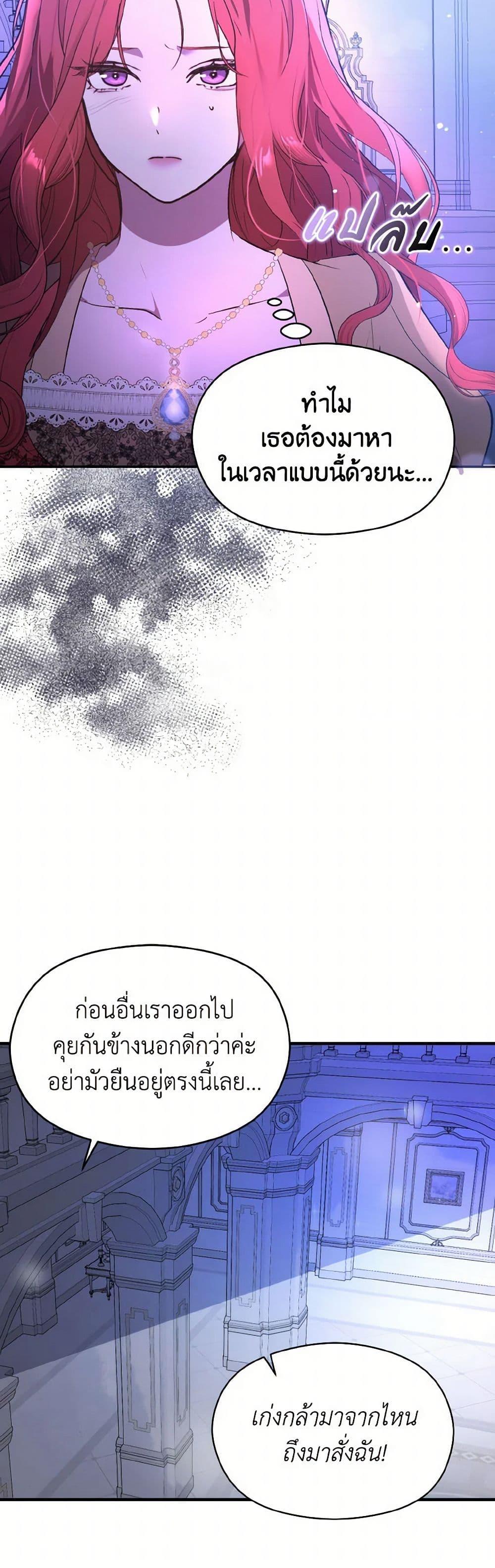 Manga-lc-com อ่านมังงะ อ่านการ์ตูน ออนไลน์ ฟรี I Didn’t Mean to Seduce the Male Lead! ตอนที่ 1 2 3 4 5 6 7 8 9 10 11 12 13 14 ฟรี ไม่มีโฆษณา Manga-lc - อ่าน มังงะ อ่าน การ์ตูน ออนไลน์ อ่านมังงะ ฟรี
