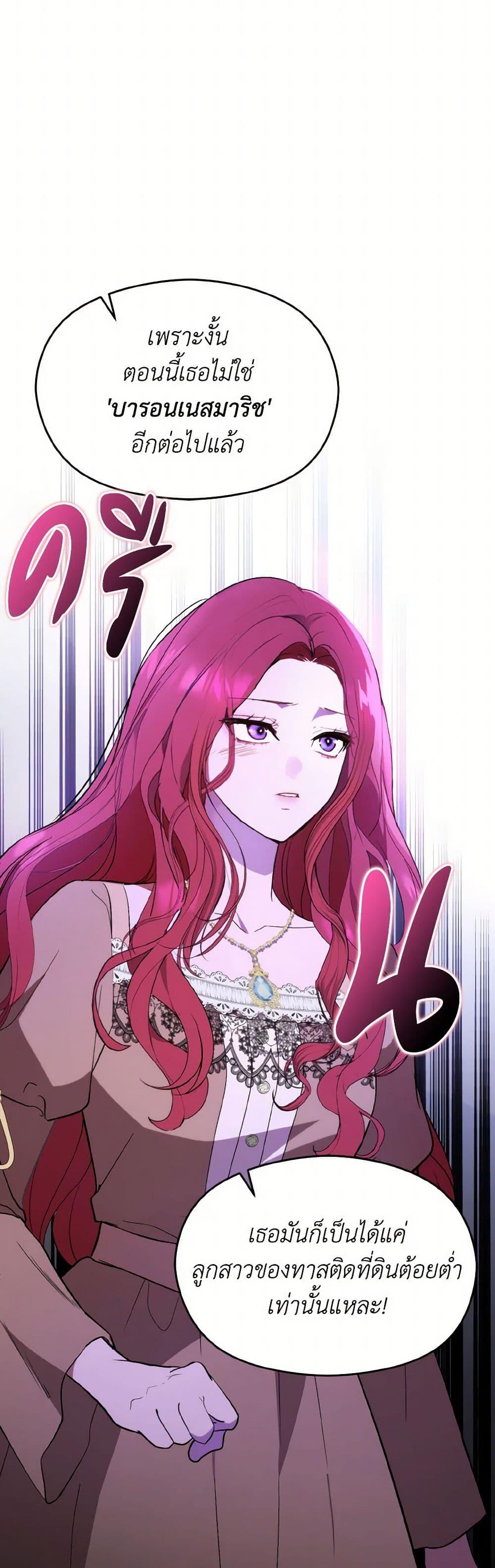 Manga-lc-com อ่านมังงะ อ่านการ์ตูน ออนไลน์ ฟรี I Didn’t Mean to Seduce the Male Lead! ตอนที่ 1 2 3 4 5 6 7 8 9 10 11 12 13 14 ฟรี ไม่มีโฆษณา Manga-lc - อ่าน มังงะ อ่าน การ์ตูน ออนไลน์ อ่านมังงะ ฟรี