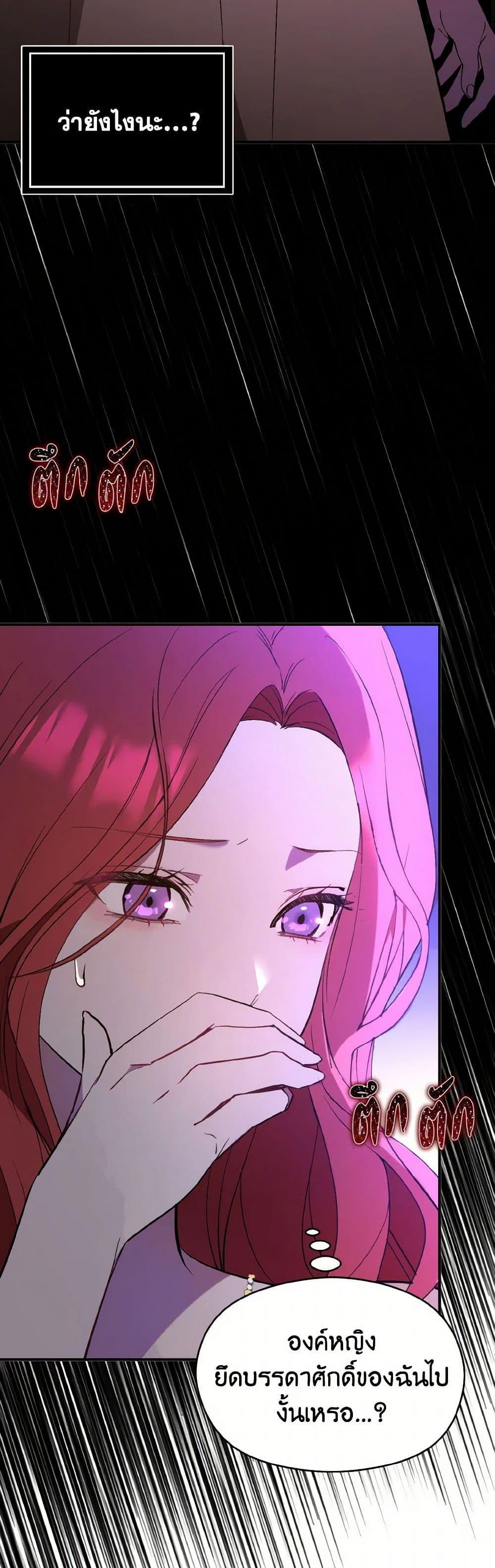 Manga-lc-com อ่านมังงะ อ่านการ์ตูน ออนไลน์ ฟรี I Didn’t Mean to Seduce the Male Lead! ตอนที่ 1 2 3 4 5 6 7 8 9 10 11 12 13 14 ฟรี ไม่มีโฆษณา Manga-lc - อ่าน มังงะ อ่าน การ์ตูน ออนไลน์ อ่านมังงะ ฟรี