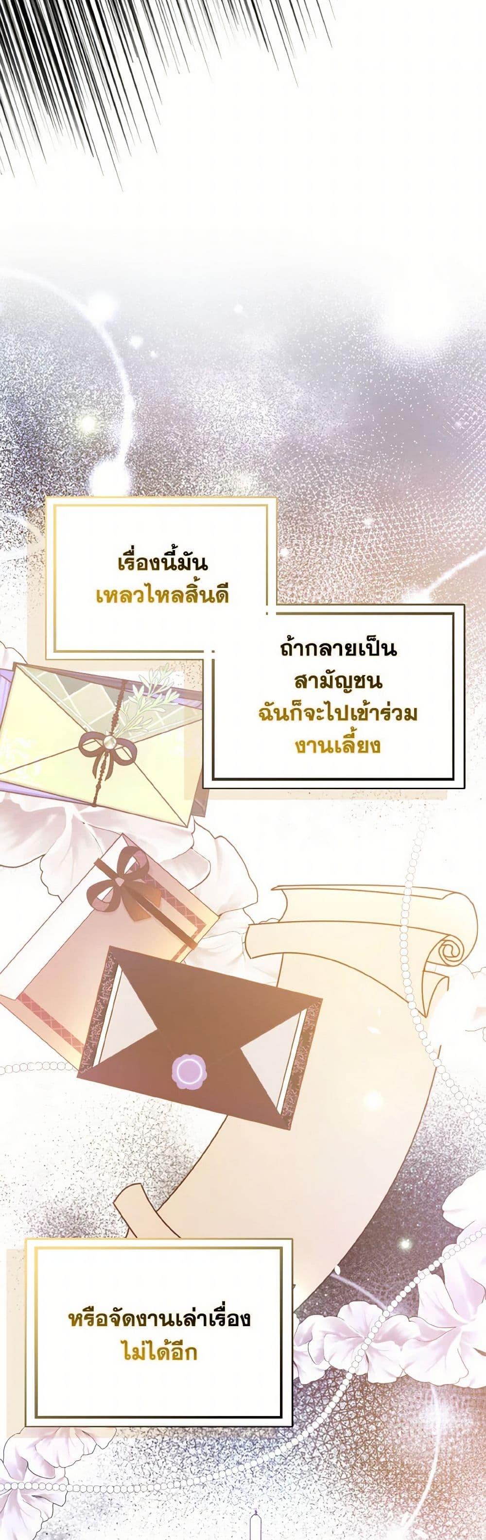 Manga-lc-com อ่านมังงะ อ่านการ์ตูน ออนไลน์ ฟรี I Didn’t Mean to Seduce the Male Lead! ตอนที่ 1 2 3 4 5 6 7 8 9 10 11 12 13 14 ฟรี ไม่มีโฆษณา Manga-lc - อ่าน มังงะ อ่าน การ์ตูน ออนไลน์ อ่านมังงะ ฟรี