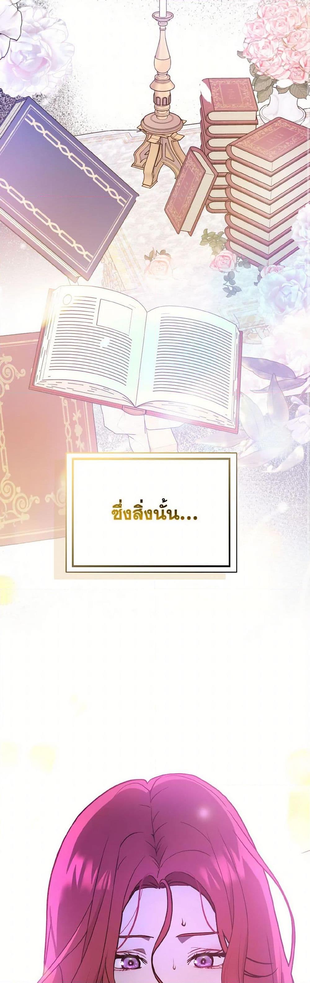 Manga-lc-com อ่านมังงะ อ่านการ์ตูน ออนไลน์ ฟรี I Didn’t Mean to Seduce the Male Lead! ตอนที่ 1 2 3 4 5 6 7 8 9 10 11 12 13 14 ฟรี ไม่มีโฆษณา Manga-lc - อ่าน มังงะ อ่าน การ์ตูน ออนไลน์ อ่านมังงะ ฟรี