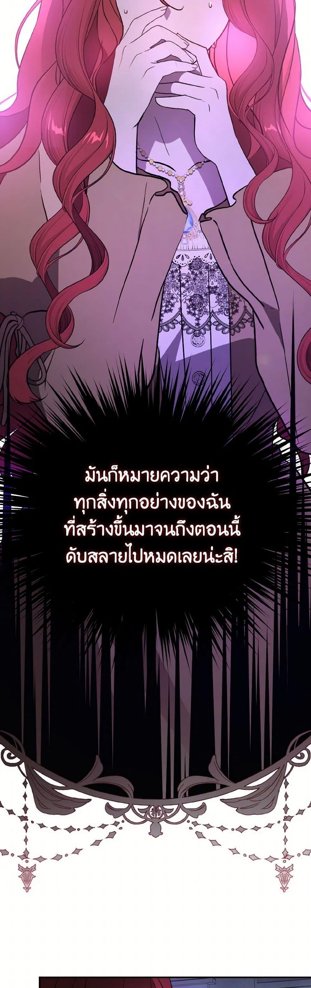 Manga-lc-com อ่านมังงะ อ่านการ์ตูน ออนไลน์ ฟรี I Didn’t Mean to Seduce the Male Lead! ตอนที่ 1 2 3 4 5 6 7 8 9 10 11 12 13 14 ฟรี ไม่มีโฆษณา Manga-lc - อ่าน มังงะ อ่าน การ์ตูน ออนไลน์ อ่านมังงะ ฟรี