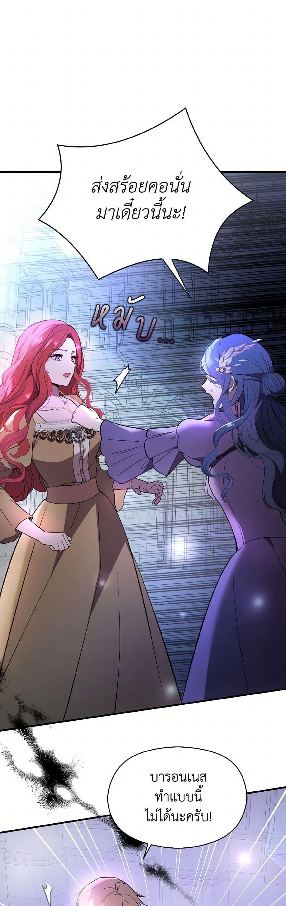 Manga-lc-com อ่านมังงะ อ่านการ์ตูน ออนไลน์ ฟรี I Didn’t Mean to Seduce the Male Lead! ตอนที่ 1 2 3 4 5 6 7 8 9 10 11 12 13 14 ฟรี ไม่มีโฆษณา Manga-lc - อ่าน มังงะ อ่าน การ์ตูน ออนไลน์ อ่านมังงะ ฟรี