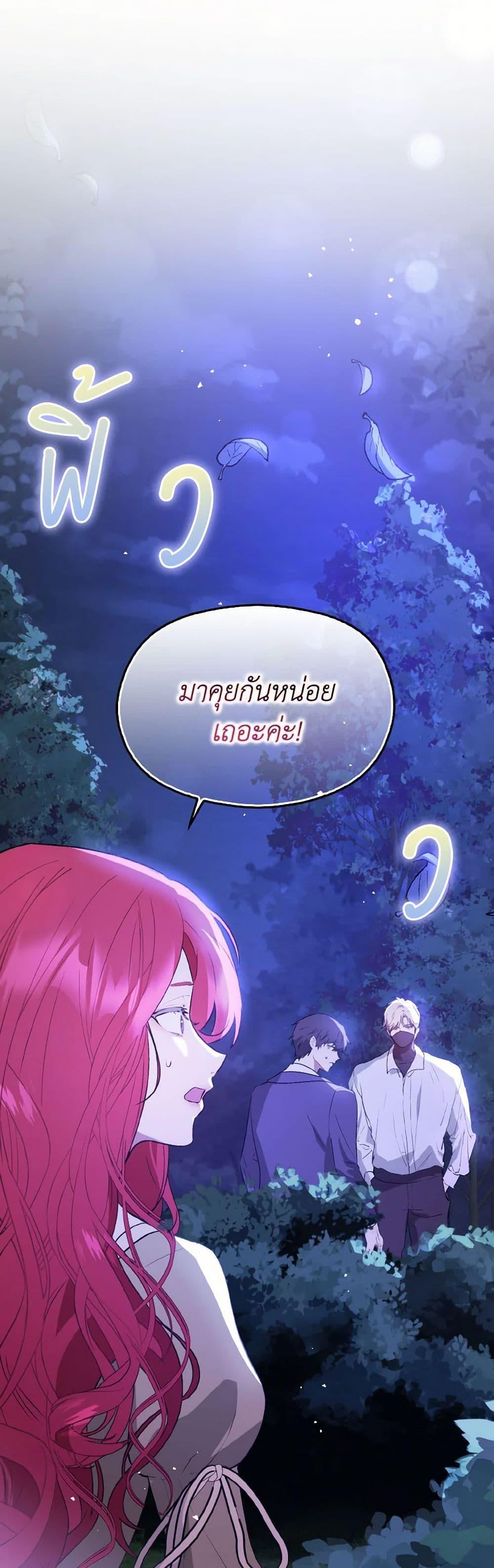 Manga-lc-com อ่านมังงะ อ่านการ์ตูน ออนไลน์ ฟรี I Didn’t Mean to Seduce the Male Lead! ตอนที่ 1 2 3 4 5 6 7 8 9 10 11 12 13 14 ฟรี ไม่มีโฆษณา Manga-lc - อ่าน มังงะ อ่าน การ์ตูน ออนไลน์ อ่านมังงะ ฟรี