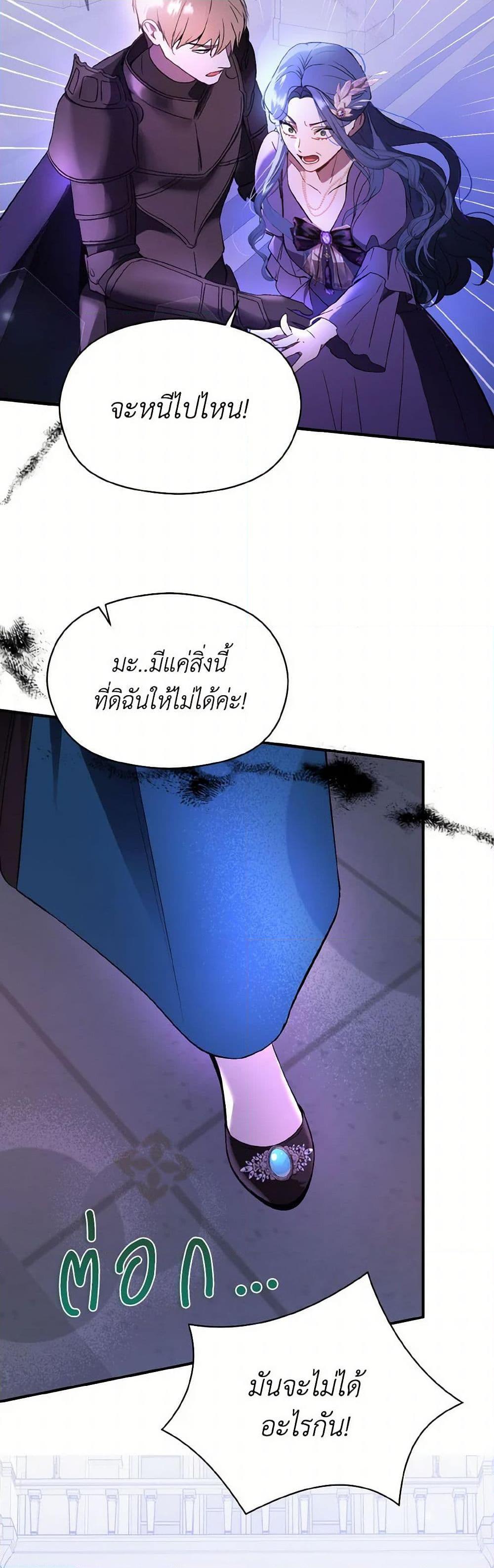Manga-lc-com อ่านมังงะ อ่านการ์ตูน ออนไลน์ ฟรี I Didn’t Mean to Seduce the Male Lead! ตอนที่ 1 2 3 4 5 6 7 8 9 10 11 12 13 14 ฟรี ไม่มีโฆษณา Manga-lc - อ่าน มังงะ อ่าน การ์ตูน ออนไลน์ อ่านมังงะ ฟรี