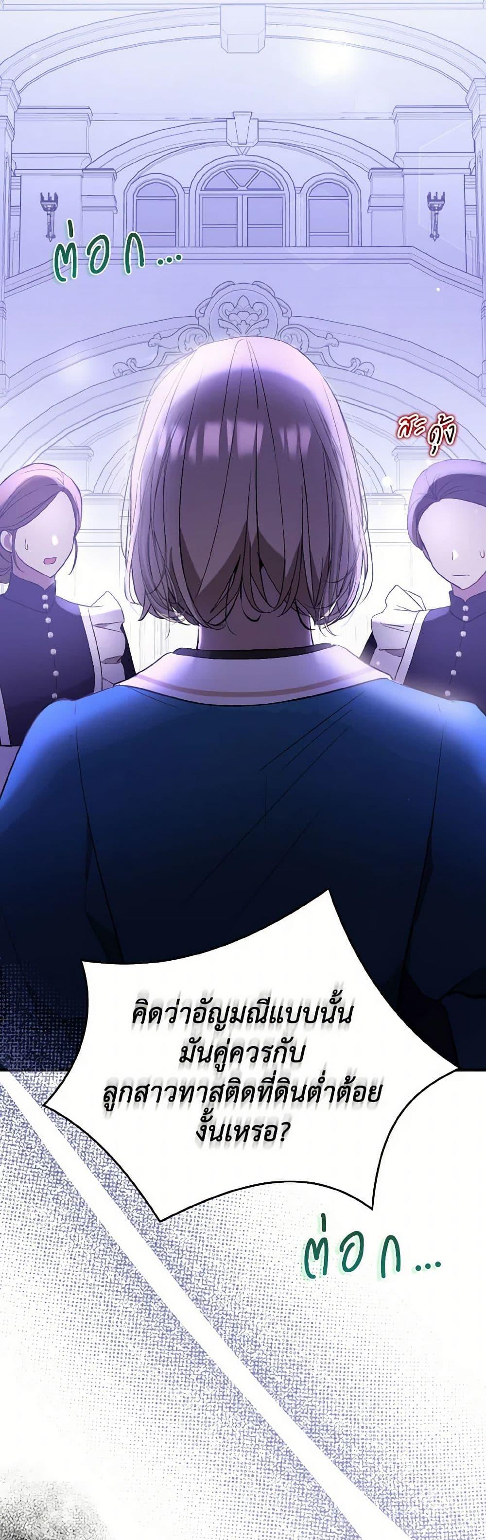 Manga-lc-com อ่านมังงะ อ่านการ์ตูน ออนไลน์ ฟรี I Didn’t Mean to Seduce the Male Lead! ตอนที่ 1 2 3 4 5 6 7 8 9 10 11 12 13 14 ฟรี ไม่มีโฆษณา Manga-lc - อ่าน มังงะ อ่าน การ์ตูน ออนไลน์ อ่านมังงะ ฟรี