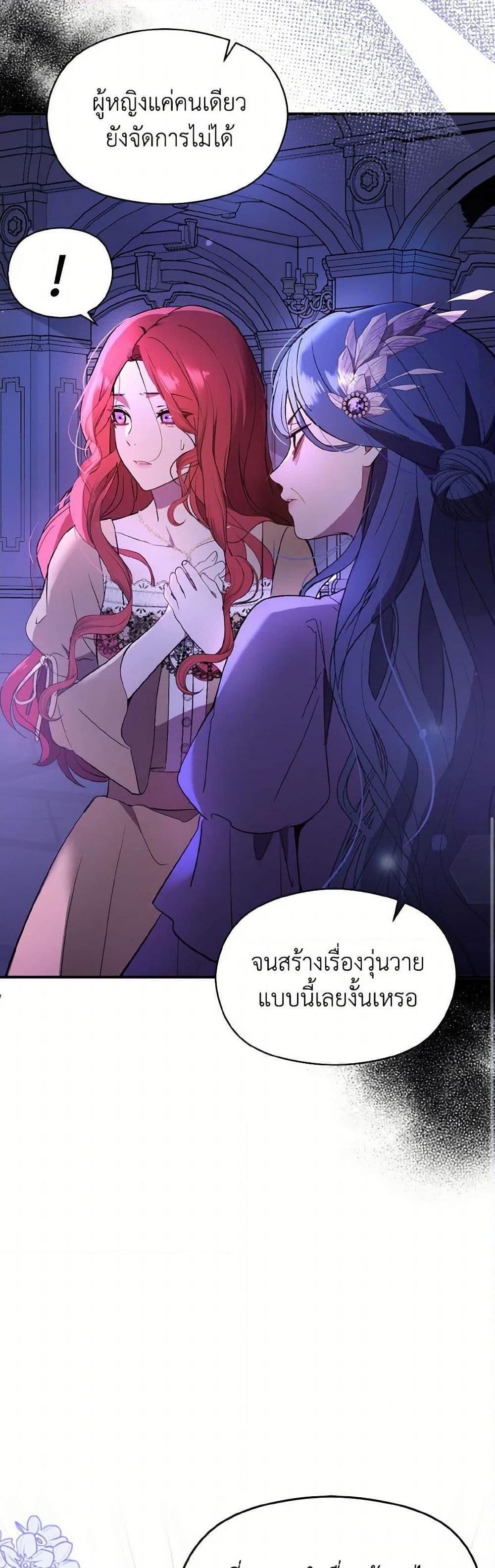 Manga-lc-com อ่านมังงะ อ่านการ์ตูน ออนไลน์ ฟรี I Didn’t Mean to Seduce the Male Lead! ตอนที่ 1 2 3 4 5 6 7 8 9 10 11 12 13 14 ฟรี ไม่มีโฆษณา Manga-lc - อ่าน มังงะ อ่าน การ์ตูน ออนไลน์ อ่านมังงะ ฟรี