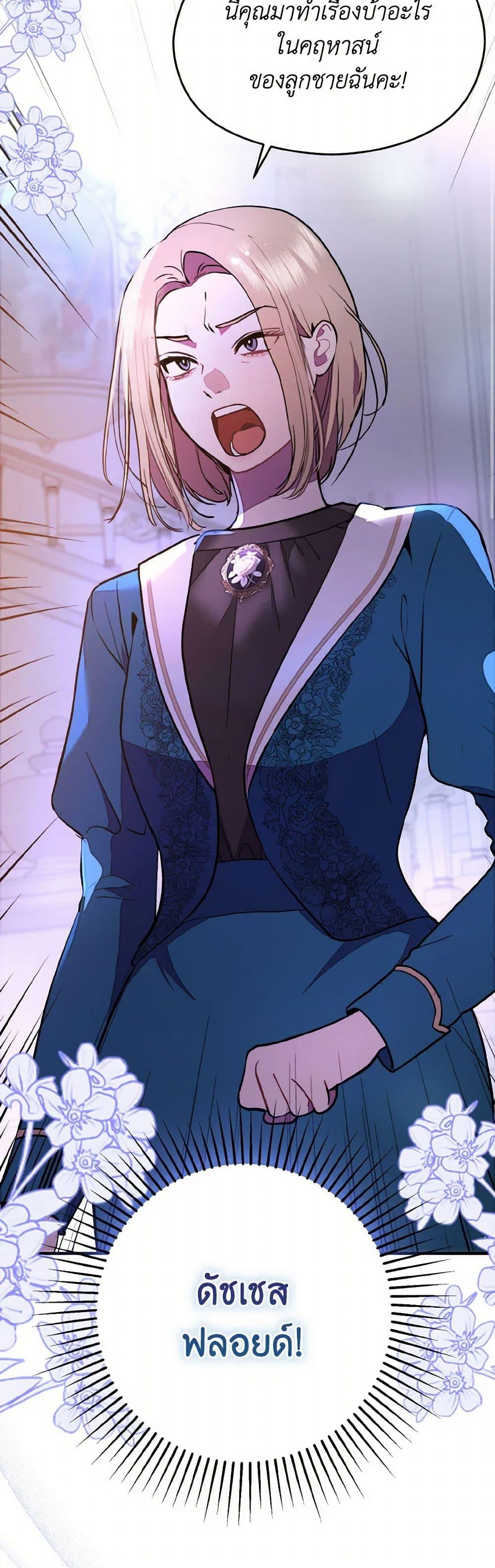 Manga-lc-com อ่านมังงะ อ่านการ์ตูน ออนไลน์ ฟรี I Didn’t Mean to Seduce the Male Lead! ตอนที่ 1 2 3 4 5 6 7 8 9 10 11 12 13 14 ฟรี ไม่มีโฆษณา Manga-lc - อ่าน มังงะ อ่าน การ์ตูน ออนไลน์ อ่านมังงะ ฟรี