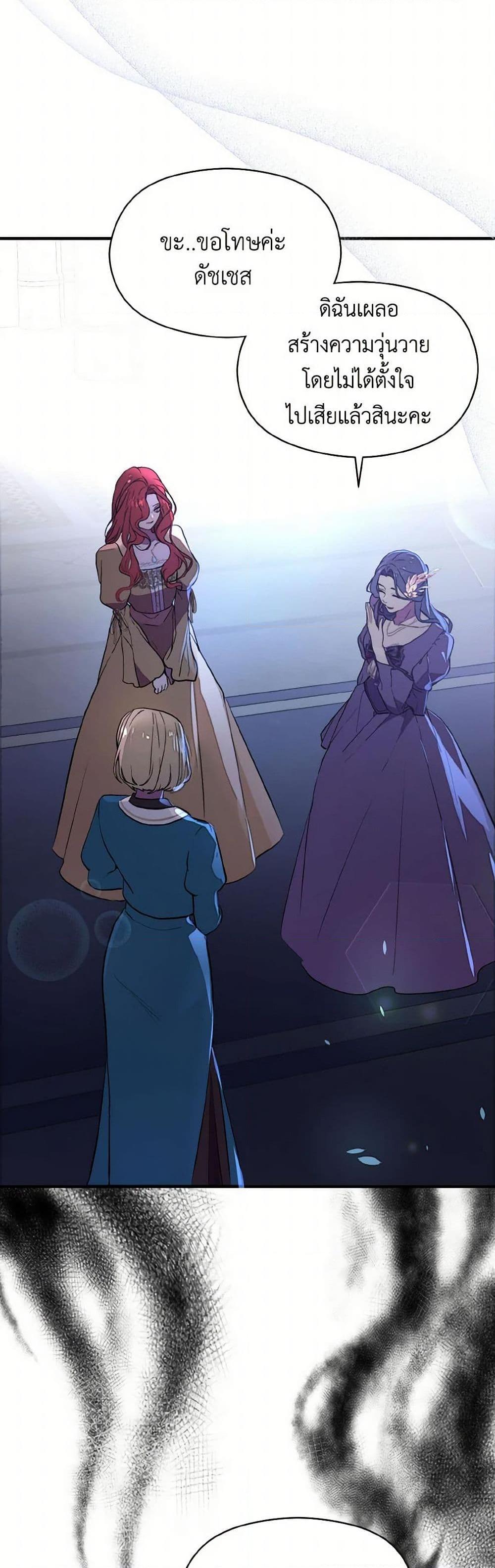 Manga-lc-com อ่านมังงะ อ่านการ์ตูน ออนไลน์ ฟรี I Didn’t Mean to Seduce the Male Lead! ตอนที่ 1 2 3 4 5 6 7 8 9 10 11 12 13 14 ฟรี ไม่มีโฆษณา Manga-lc - อ่าน มังงะ อ่าน การ์ตูน ออนไลน์ อ่านมังงะ ฟรี