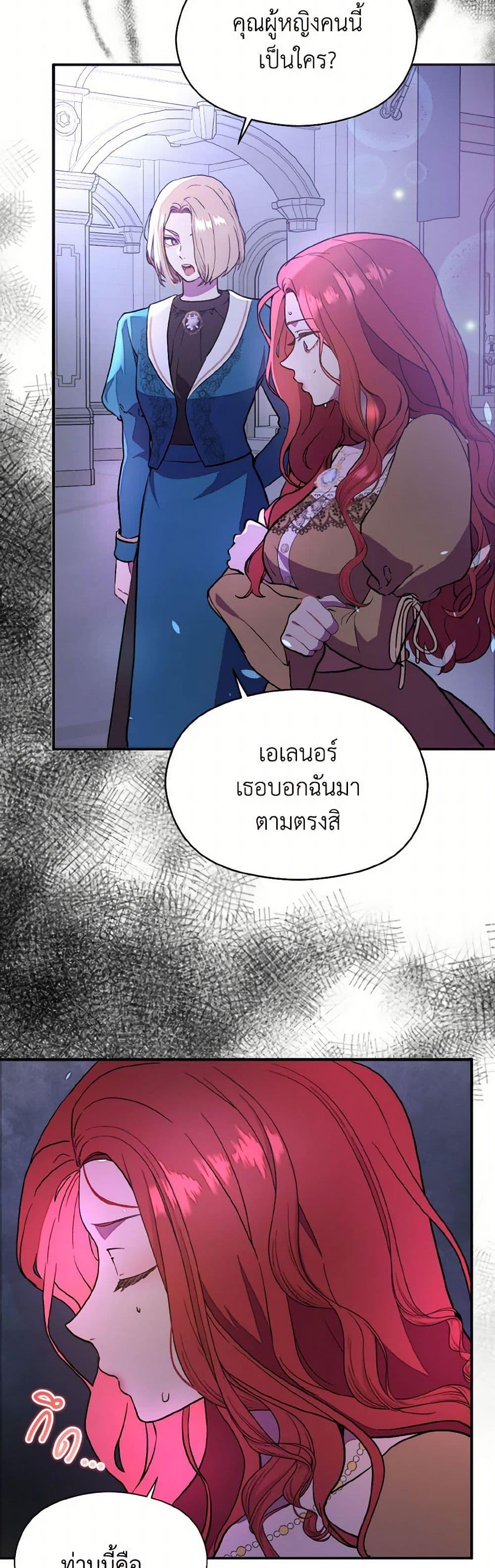 Manga-lc-com อ่านมังงะ อ่านการ์ตูน ออนไลน์ ฟรี I Didn’t Mean to Seduce the Male Lead! ตอนที่ 1 2 3 4 5 6 7 8 9 10 11 12 13 14 ฟรี ไม่มีโฆษณา Manga-lc - อ่าน มังงะ อ่าน การ์ตูน ออนไลน์ อ่านมังงะ ฟรี