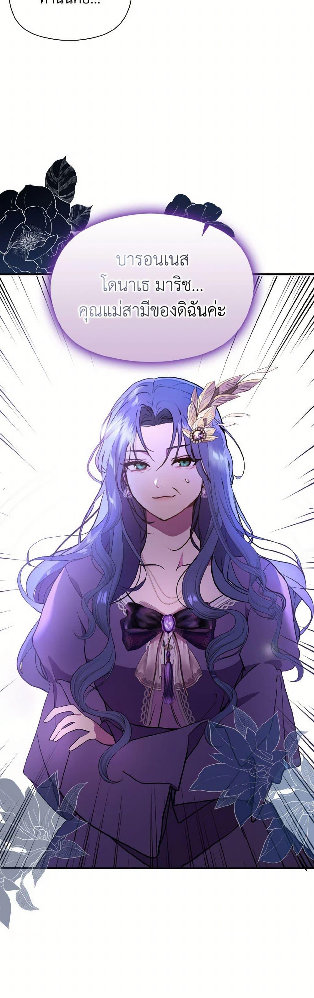 Manga-lc-com อ่านมังงะ อ่านการ์ตูน ออนไลน์ ฟรี I Didn’t Mean to Seduce the Male Lead! ตอนที่ 1 2 3 4 5 6 7 8 9 10 11 12 13 14 ฟรี ไม่มีโฆษณา Manga-lc - อ่าน มังงะ อ่าน การ์ตูน ออนไลน์ อ่านมังงะ ฟรี