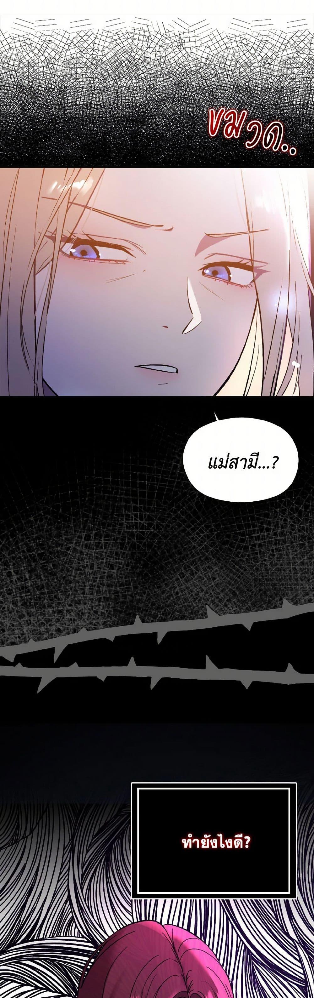 Manga-lc-com อ่านมังงะ อ่านการ์ตูน ออนไลน์ ฟรี I Didn’t Mean to Seduce the Male Lead! ตอนที่ 1 2 3 4 5 6 7 8 9 10 11 12 13 14 ฟรี ไม่มีโฆษณา Manga-lc - อ่าน มังงะ อ่าน การ์ตูน ออนไลน์ อ่านมังงะ ฟรี
