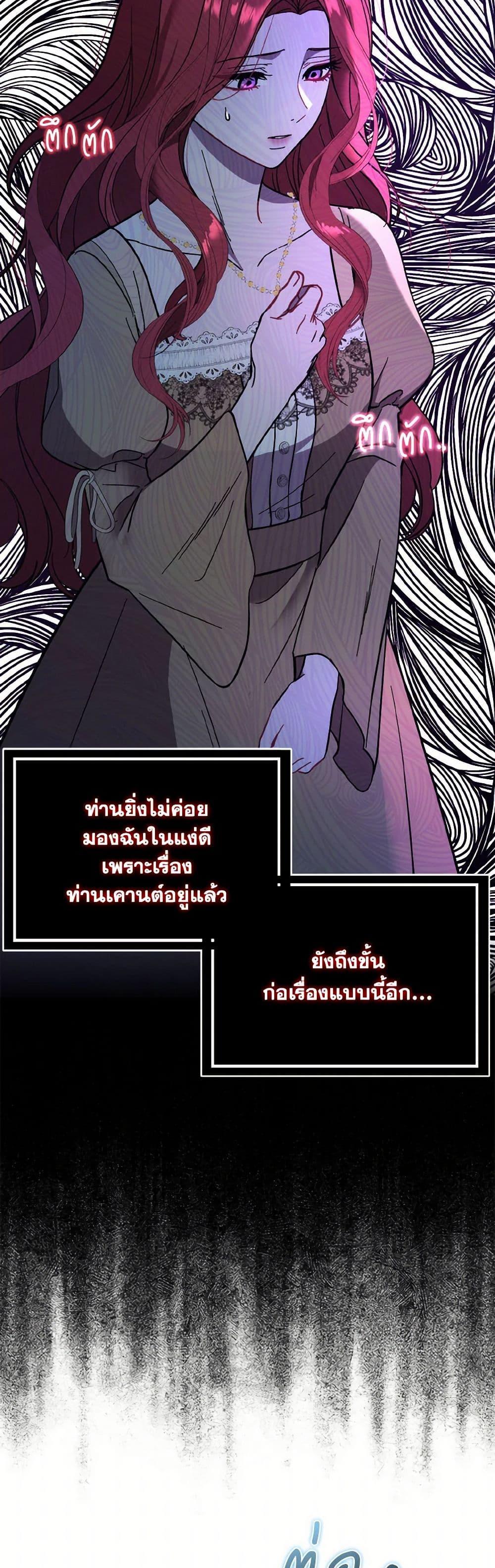 Manga-lc-com อ่านมังงะ อ่านการ์ตูน ออนไลน์ ฟรี I Didn’t Mean to Seduce the Male Lead! ตอนที่ 1 2 3 4 5 6 7 8 9 10 11 12 13 14 ฟรี ไม่มีโฆษณา Manga-lc - อ่าน มังงะ อ่าน การ์ตูน ออนไลน์ อ่านมังงะ ฟรี