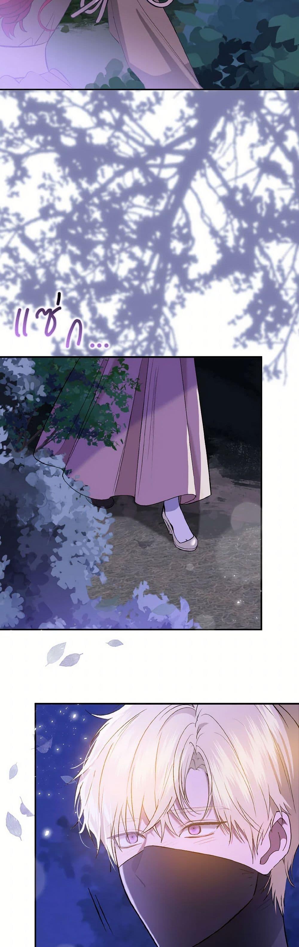 Manga-lc-com อ่านมังงะ อ่านการ์ตูน ออนไลน์ ฟรี I Didn’t Mean to Seduce the Male Lead! ตอนที่ 1 2 3 4 5 6 7 8 9 10 11 12 13 14 ฟรี ไม่มีโฆษณา Manga-lc - อ่าน มังงะ อ่าน การ์ตูน ออนไลน์ อ่านมังงะ ฟรี