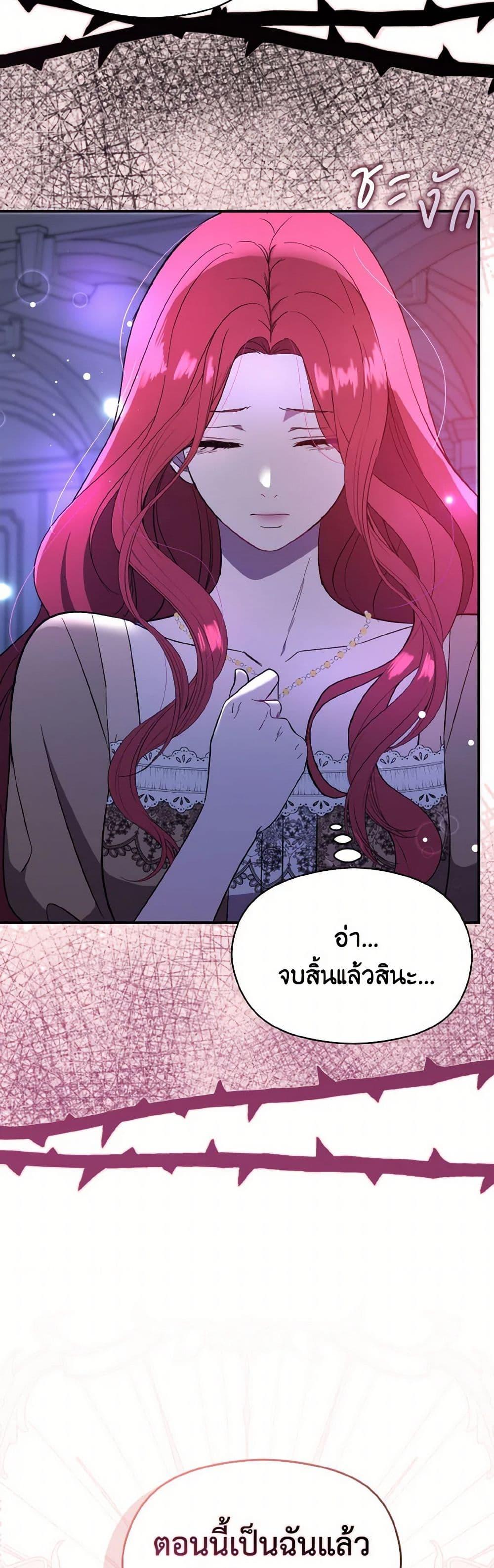 Manga-lc-com อ่านมังงะ อ่านการ์ตูน ออนไลน์ ฟรี I Didn’t Mean to Seduce the Male Lead! ตอนที่ 1 2 3 4 5 6 7 8 9 10 11 12 13 14 ฟรี ไม่มีโฆษณา Manga-lc - อ่าน มังงะ อ่าน การ์ตูน ออนไลน์ อ่านมังงะ ฟรี
