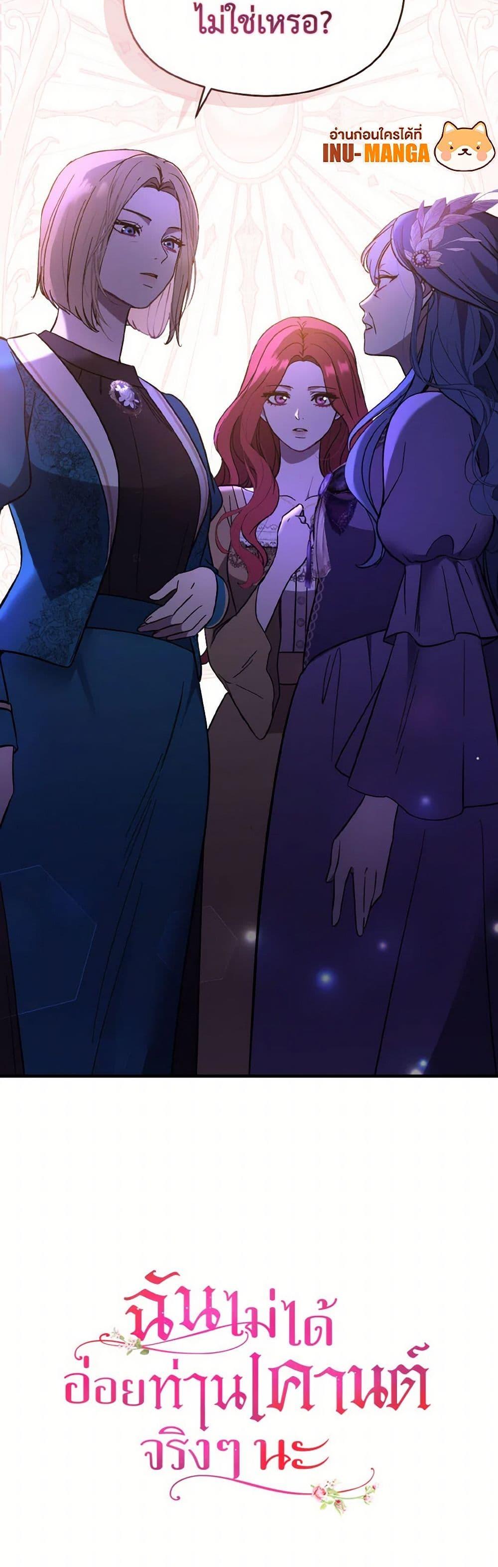 Manga-lc-com อ่านมังงะ อ่านการ์ตูน ออนไลน์ ฟรี I Didn’t Mean to Seduce the Male Lead! ตอนที่ 1 2 3 4 5 6 7 8 9 10 11 12 13 14 ฟรี ไม่มีโฆษณา Manga-lc - อ่าน มังงะ อ่าน การ์ตูน ออนไลน์ อ่านมังงะ ฟรี