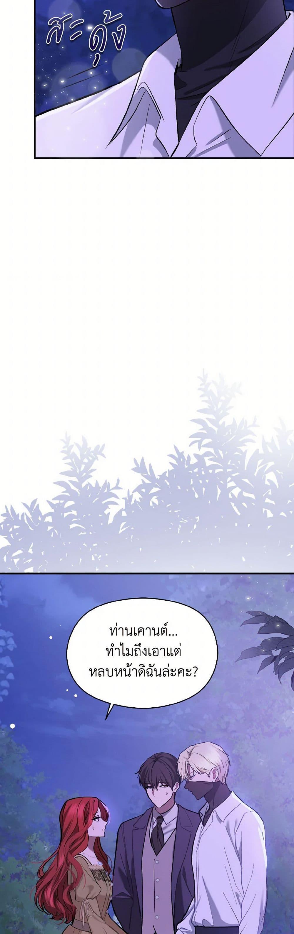 Manga-lc-com อ่านมังงะ อ่านการ์ตูน ออนไลน์ ฟรี I Didn’t Mean to Seduce the Male Lead! ตอนที่ 1 2 3 4 5 6 7 8 9 10 11 12 13 14 ฟรี ไม่มีโฆษณา Manga-lc - อ่าน มังงะ อ่าน การ์ตูน ออนไลน์ อ่านมังงะ ฟรี