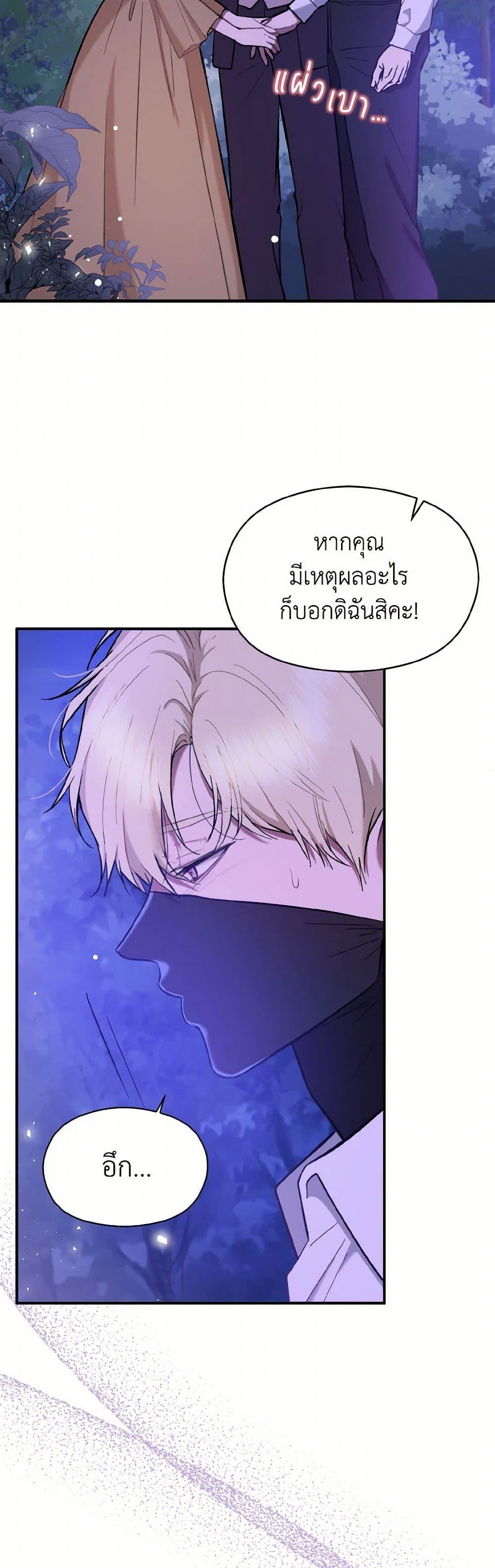 Manga-lc-com อ่านมังงะ อ่านการ์ตูน ออนไลน์ ฟรี I Didn’t Mean to Seduce the Male Lead! ตอนที่ 1 2 3 4 5 6 7 8 9 10 11 12 13 14 ฟรี ไม่มีโฆษณา Manga-lc - อ่าน มังงะ อ่าน การ์ตูน ออนไลน์ อ่านมังงะ ฟรี