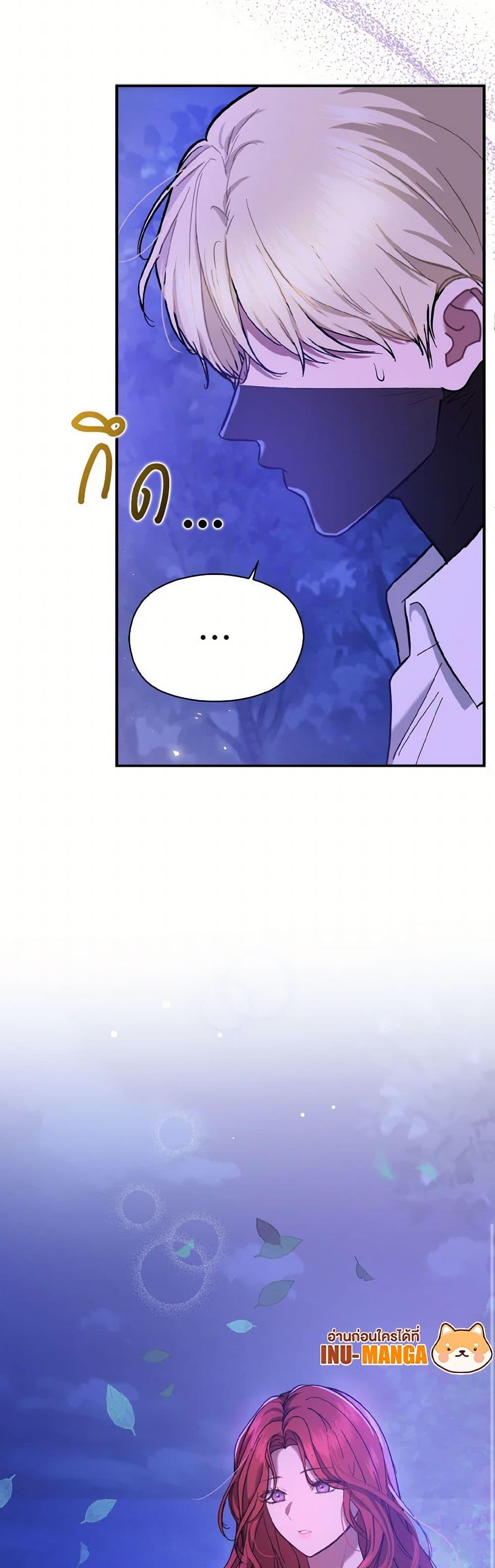 Manga-lc-com อ่านมังงะ อ่านการ์ตูน ออนไลน์ ฟรี I Didn’t Mean to Seduce the Male Lead! ตอนที่ 1 2 3 4 5 6 7 8 9 10 11 12 13 14 ฟรี ไม่มีโฆษณา Manga-lc - อ่าน มังงะ อ่าน การ์ตูน ออนไลน์ อ่านมังงะ ฟรี