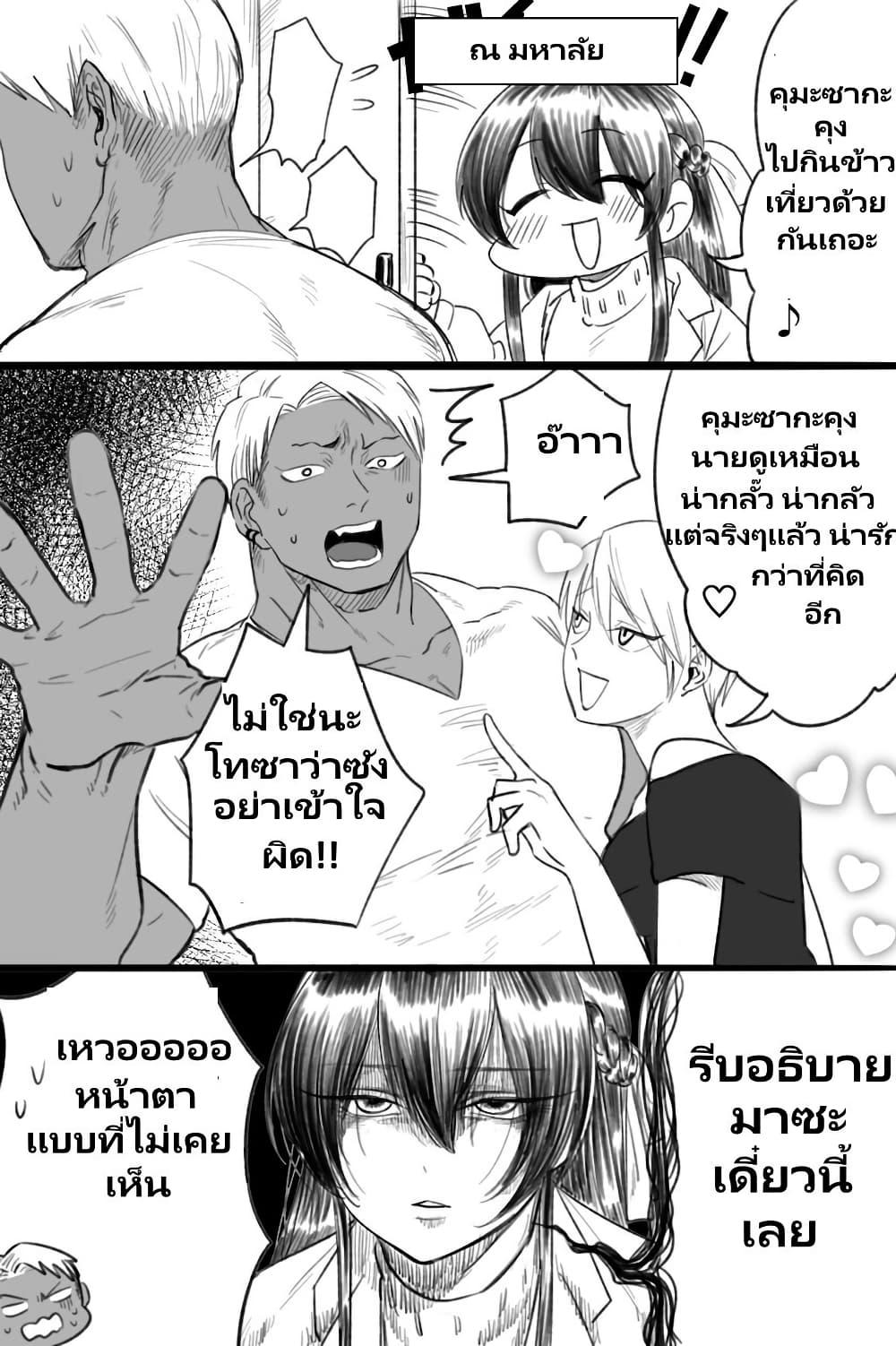 Manga-lc-com อ่านมังงะ อ่านการ์ตูน ออนไลน์ ฟรี Charao-kun to Seiso-chan ตอนที่ 1 2 3 4 5 6 7 8 9 10 11 12 13 14 ฟรี ไม่มีโฆษณา Manga-lc - อ่าน มังงะ อ่าน การ์ตูน ออนไลน์ อ่านมังงะ ฟรี