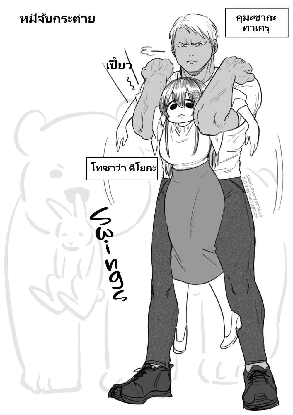 Manga-lc-com อ่านมังงะ อ่านการ์ตูน ออนไลน์ ฟรี Charao-kun to Seiso-chan ตอนที่ 1 2 3 4 5 6 7 8 9 10 11 12 13 14 ฟรี ไม่มีโฆษณา Manga-lc - อ่าน มังงะ อ่าน การ์ตูน ออนไลน์ อ่านมังงะ ฟรี