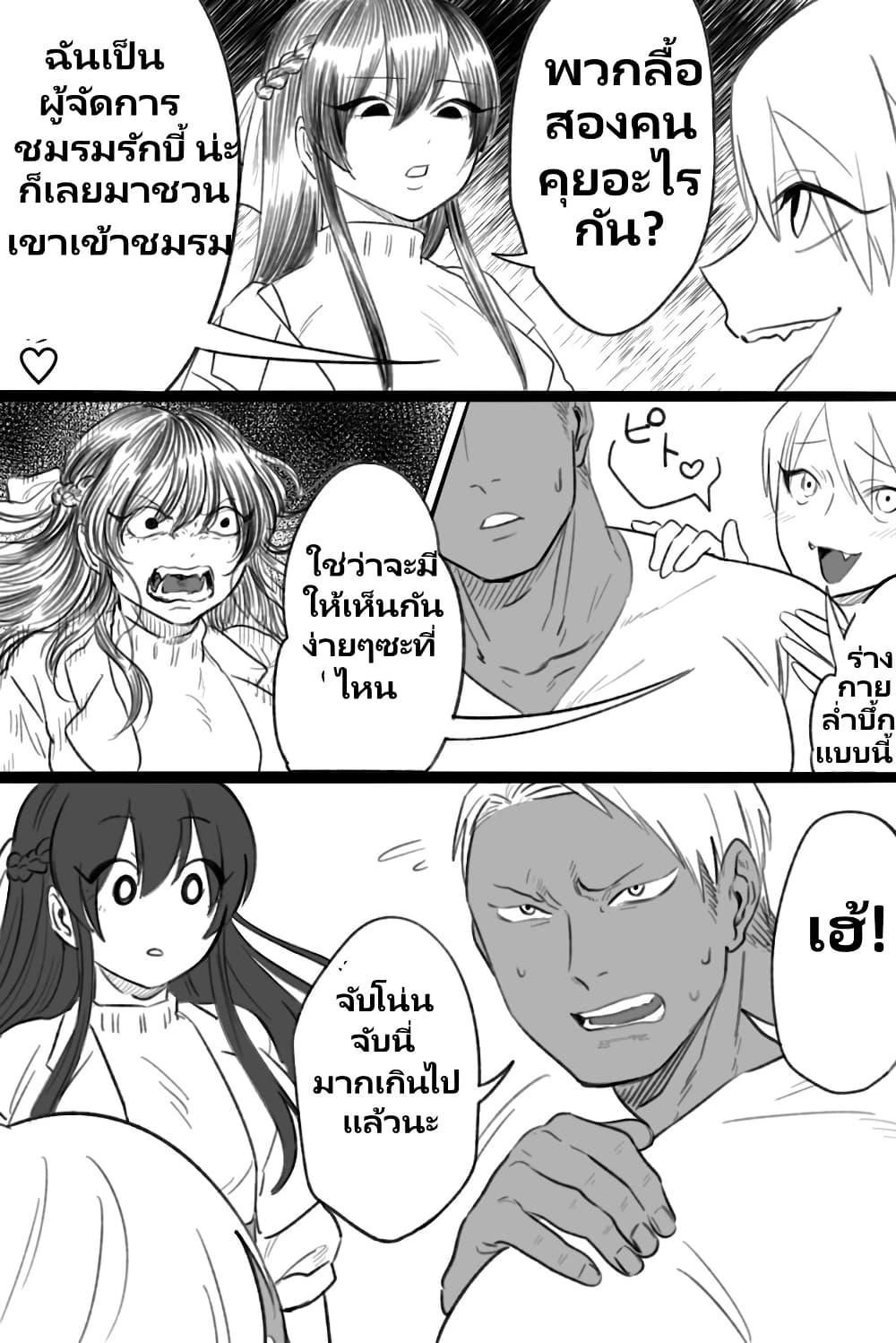 Manga-lc-com อ่านมังงะ อ่านการ์ตูน ออนไลน์ ฟรี Charao-kun to Seiso-chan ตอนที่ 1 2 3 4 5 6 7 8 9 10 11 12 13 14 ฟรี ไม่มีโฆษณา Manga-lc - อ่าน มังงะ อ่าน การ์ตูน ออนไลน์ อ่านมังงะ ฟรี
