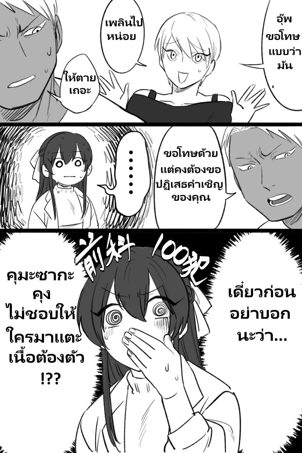 Manga-lc-com อ่านมังงะ อ่านการ์ตูน ออนไลน์ ฟรี Charao-kun to Seiso-chan ตอนที่ 1 2 3 4 5 6 7 8 9 10 11 12 13 14 ฟรี ไม่มีโฆษณา Manga-lc - อ่าน มังงะ อ่าน การ์ตูน ออนไลน์ อ่านมังงะ ฟรี