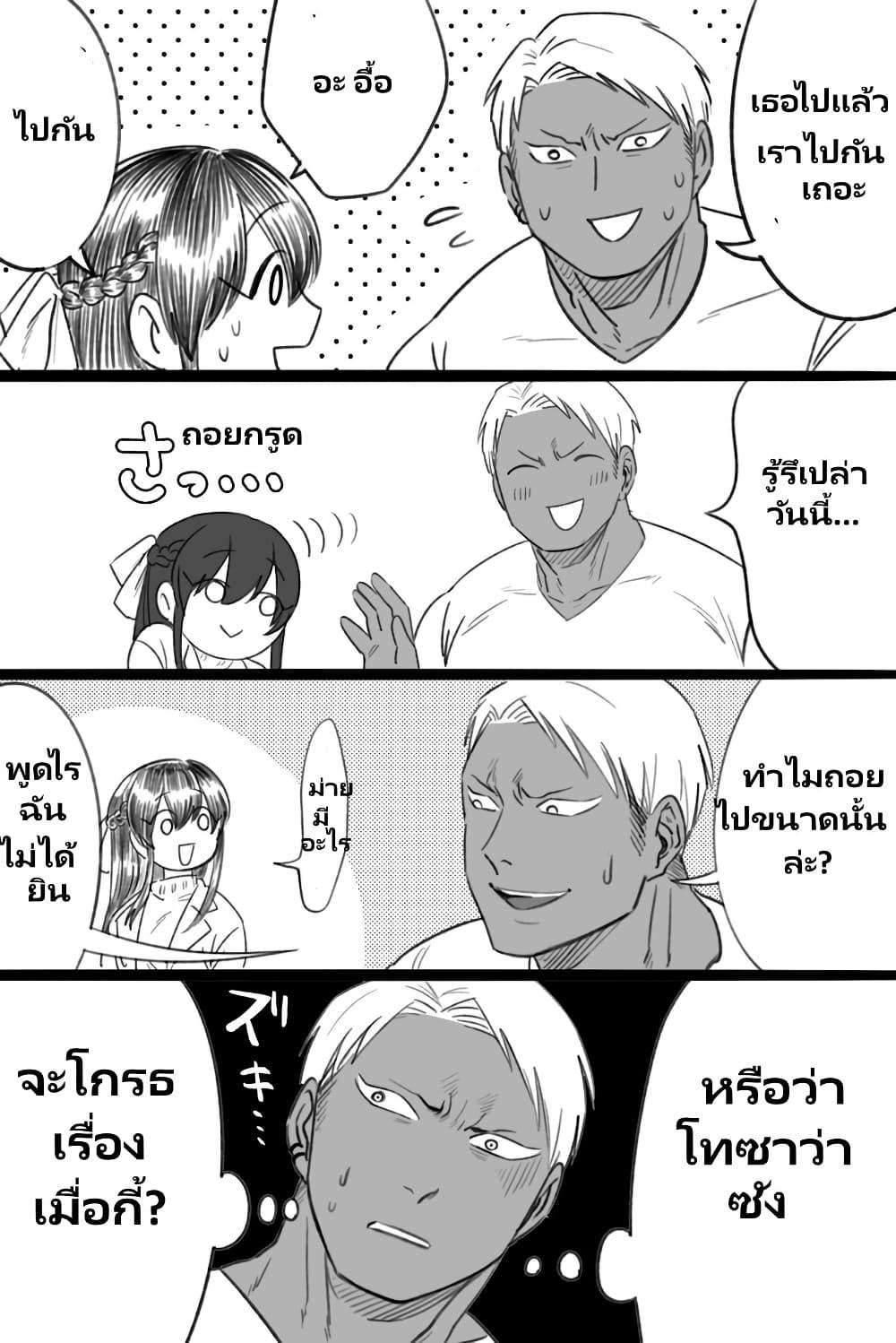 Manga-lc-com อ่านมังงะ อ่านการ์ตูน ออนไลน์ ฟรี Charao-kun to Seiso-chan ตอนที่ 1 2 3 4 5 6 7 8 9 10 11 12 13 14 ฟรี ไม่มีโฆษณา Manga-lc - อ่าน มังงะ อ่าน การ์ตูน ออนไลน์ อ่านมังงะ ฟรี