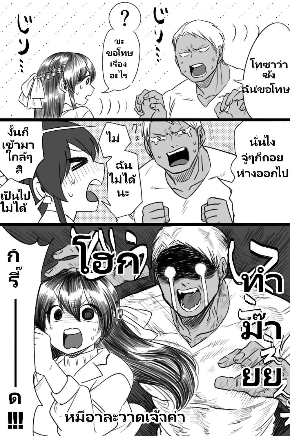 Manga-lc-com อ่านมังงะ อ่านการ์ตูน ออนไลน์ ฟรี Charao-kun to Seiso-chan ตอนที่ 1 2 3 4 5 6 7 8 9 10 11 12 13 14 ฟรี ไม่มีโฆษณา Manga-lc - อ่าน มังงะ อ่าน การ์ตูน ออนไลน์ อ่านมังงะ ฟรี