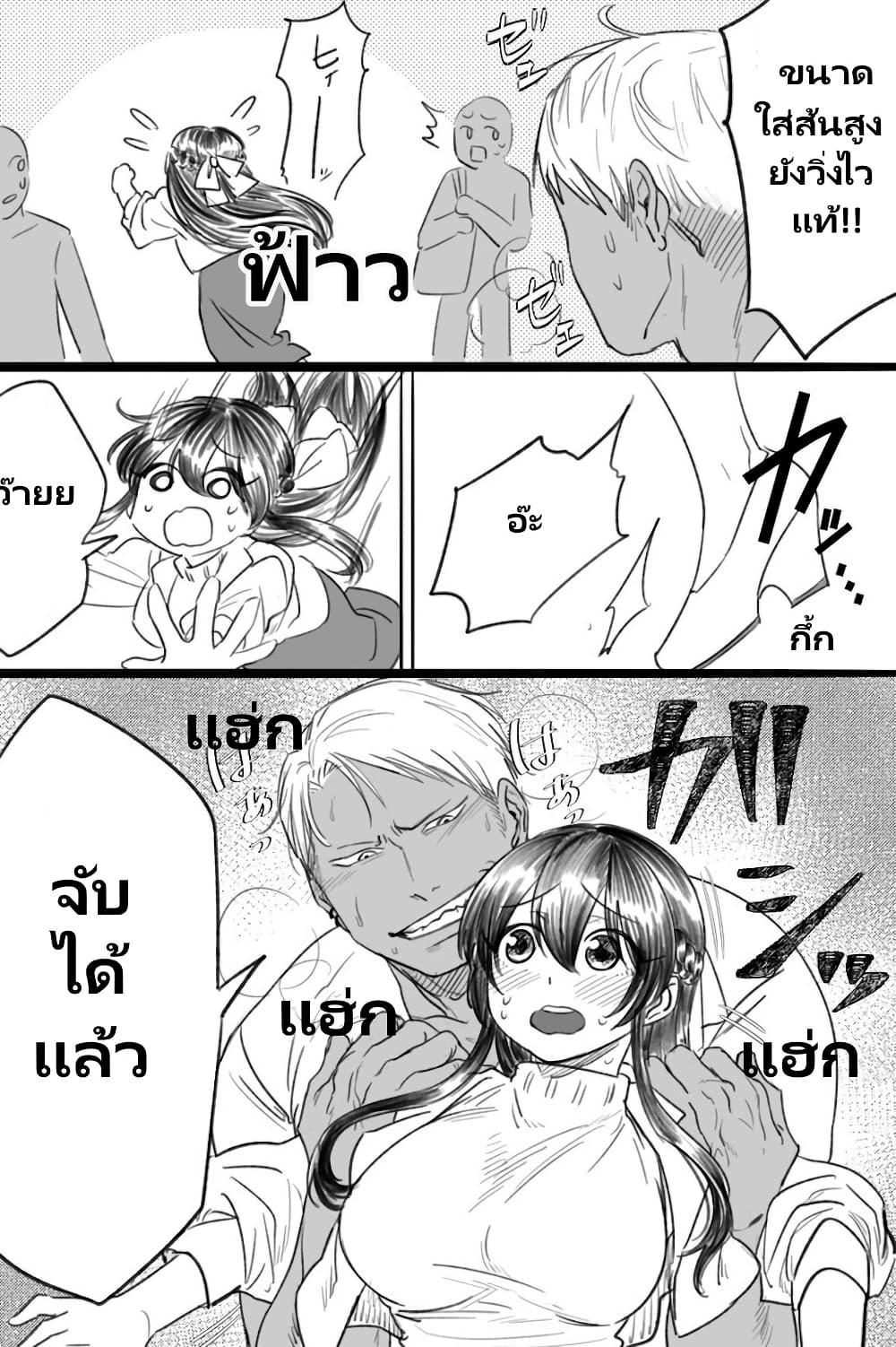 Manga-lc-com อ่านมังงะ อ่านการ์ตูน ออนไลน์ ฟรี Charao-kun to Seiso-chan ตอนที่ 1 2 3 4 5 6 7 8 9 10 11 12 13 14 ฟรี ไม่มีโฆษณา Manga-lc - อ่าน มังงะ อ่าน การ์ตูน ออนไลน์ อ่านมังงะ ฟรี