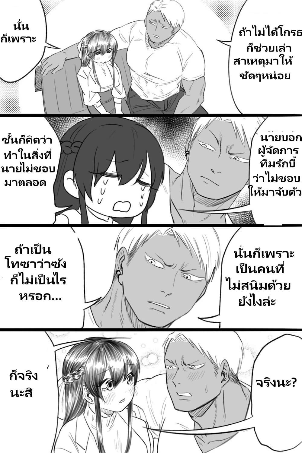 Manga-lc-com อ่านมังงะ อ่านการ์ตูน ออนไลน์ ฟรี Charao-kun to Seiso-chan ตอนที่ 1 2 3 4 5 6 7 8 9 10 11 12 13 14 ฟรี ไม่มีโฆษณา Manga-lc - อ่าน มังงะ อ่าน การ์ตูน ออนไลน์ อ่านมังงะ ฟรี