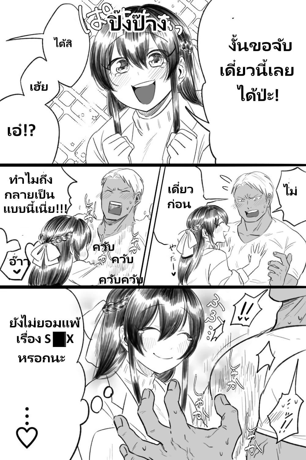 Manga-lc-com อ่านมังงะ อ่านการ์ตูน ออนไลน์ ฟรี Charao-kun to Seiso-chan ตอนที่ 1 2 3 4 5 6 7 8 9 10 11 12 13 14 ฟรี ไม่มีโฆษณา Manga-lc - อ่าน มังงะ อ่าน การ์ตูน ออนไลน์ อ่านมังงะ ฟรี