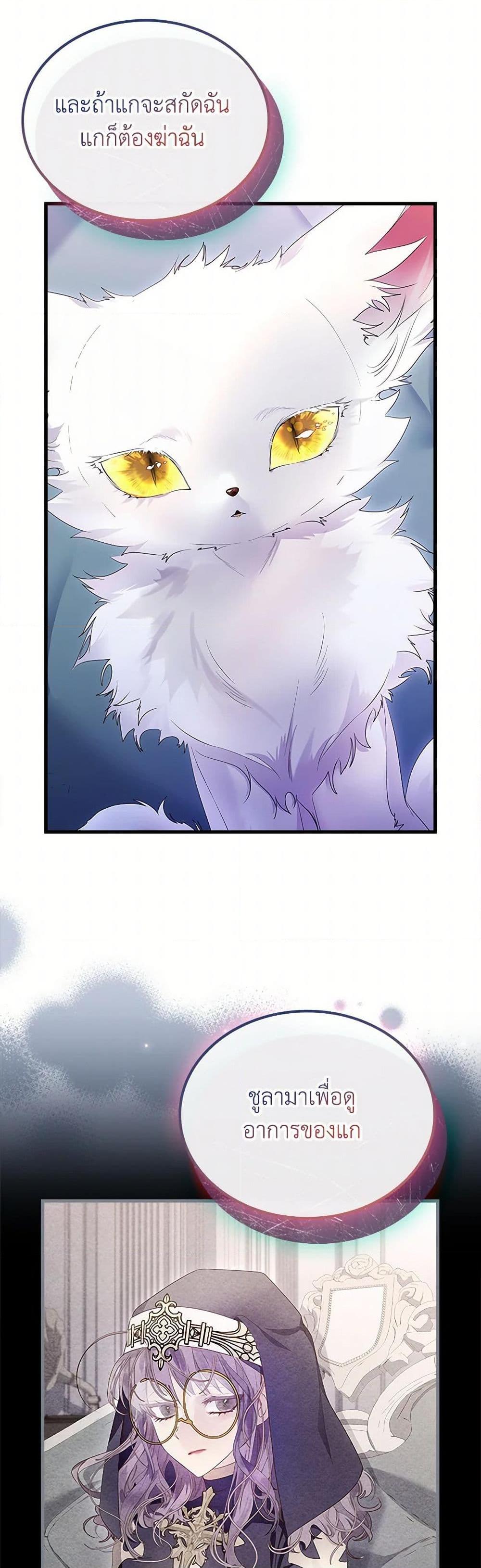 Manga-lc-com อ่านมังงะ อ่านการ์ตูน ออนไลน์ ฟรี I Raised the Nine-Tailed Fox Wrongly ตอนที่ 1 2 3 4 5 6 7 8 9 10 11 12 13 14 ฟรี ไม่มีโฆษณา Manga-lc - อ่าน มังงะ อ่าน การ์ตูน ออนไลน์ อ่านมังงะ ฟรี