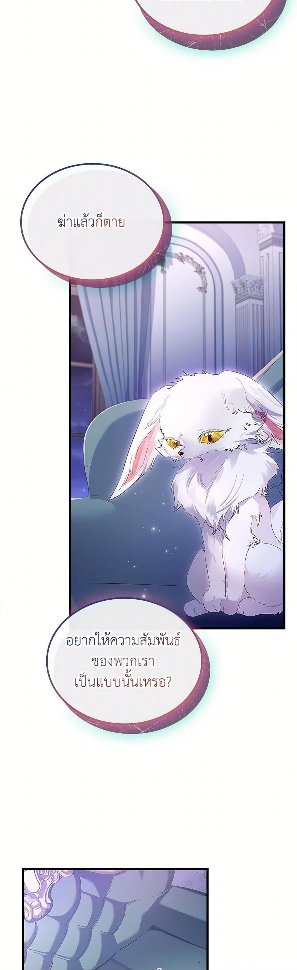 Manga-lc-com อ่านมังงะ อ่านการ์ตูน ออนไลน์ ฟรี I Raised the Nine-Tailed Fox Wrongly ตอนที่ 1 2 3 4 5 6 7 8 9 10 11 12 13 14 ฟรี ไม่มีโฆษณา Manga-lc - อ่าน มังงะ อ่าน การ์ตูน ออนไลน์ อ่านมังงะ ฟรี