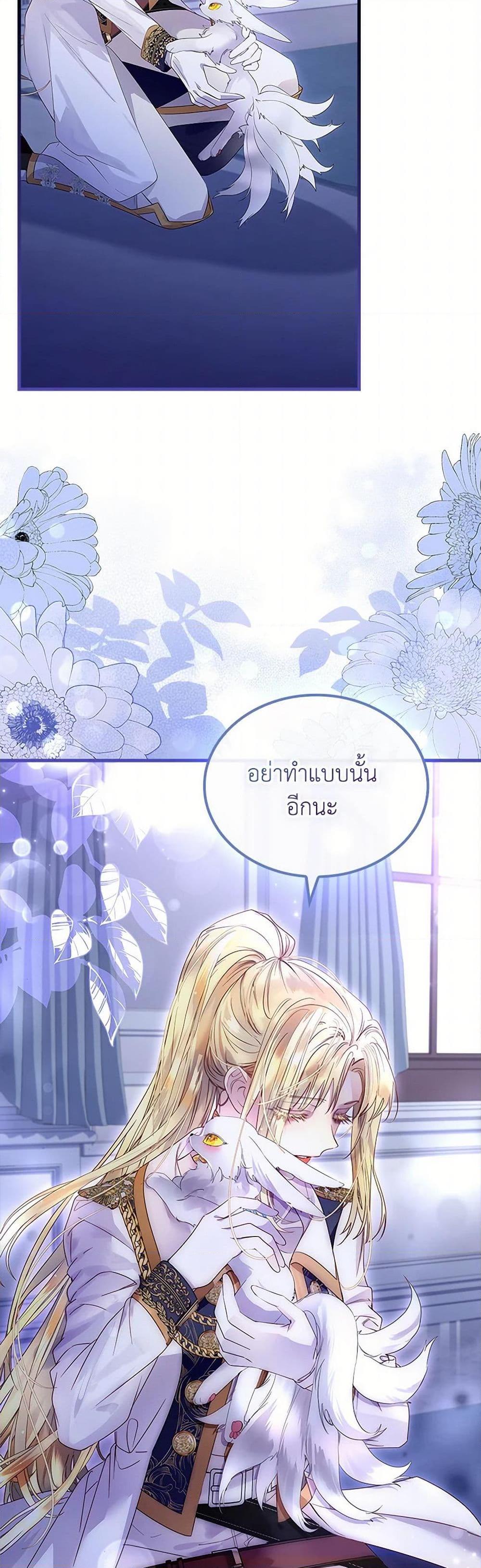 Manga-lc-com อ่านมังงะ อ่านการ์ตูน ออนไลน์ ฟรี I Raised the Nine-Tailed Fox Wrongly ตอนที่ 1 2 3 4 5 6 7 8 9 10 11 12 13 14 ฟรี ไม่มีโฆษณา Manga-lc - อ่าน มังงะ อ่าน การ์ตูน ออนไลน์ อ่านมังงะ ฟรี