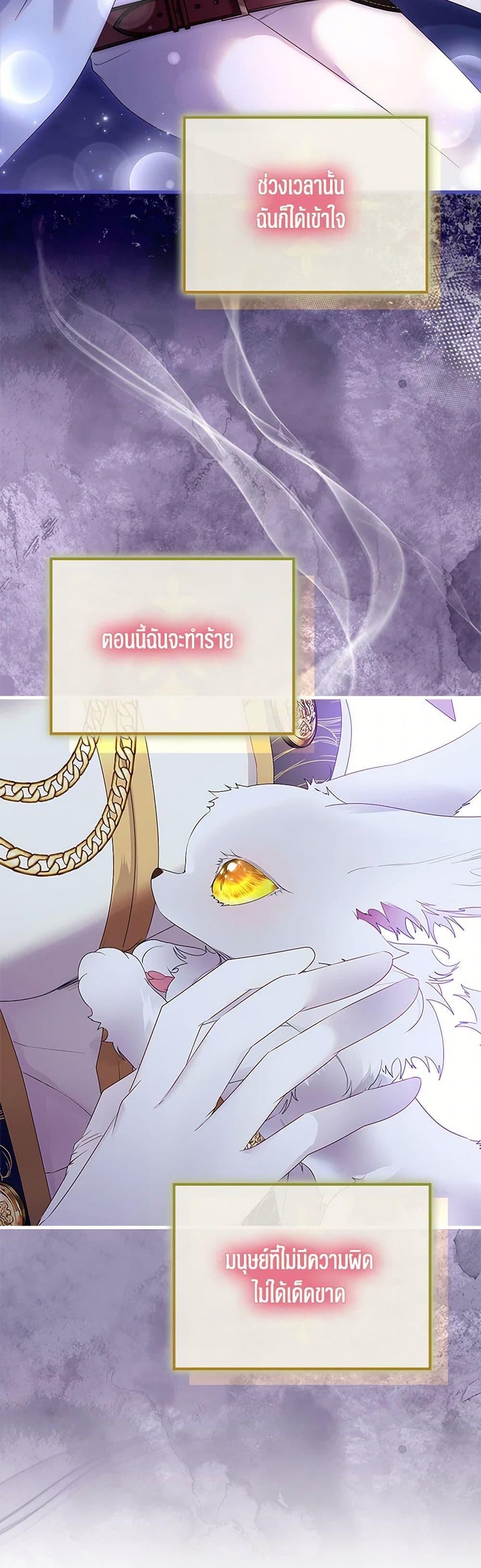 Manga-lc-com อ่านมังงะ อ่านการ์ตูน ออนไลน์ ฟรี I Raised the Nine-Tailed Fox Wrongly ตอนที่ 1 2 3 4 5 6 7 8 9 10 11 12 13 14 ฟรี ไม่มีโฆษณา Manga-lc - อ่าน มังงะ อ่าน การ์ตูน ออนไลน์ อ่านมังงะ ฟรี