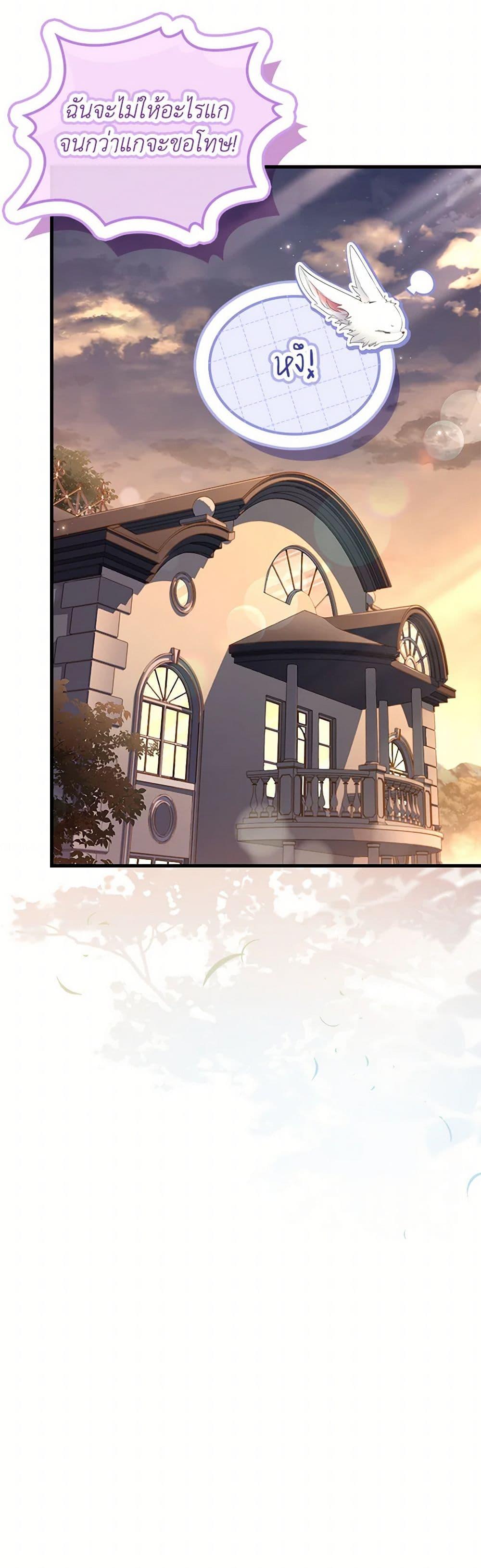 Manga-lc-com อ่านมังงะ อ่านการ์ตูน ออนไลน์ ฟรี I Raised the Nine-Tailed Fox Wrongly ตอนที่ 1 2 3 4 5 6 7 8 9 10 11 12 13 14 ฟรี ไม่มีโฆษณา Manga-lc - อ่าน มังงะ อ่าน การ์ตูน ออนไลน์ อ่านมังงะ ฟรี