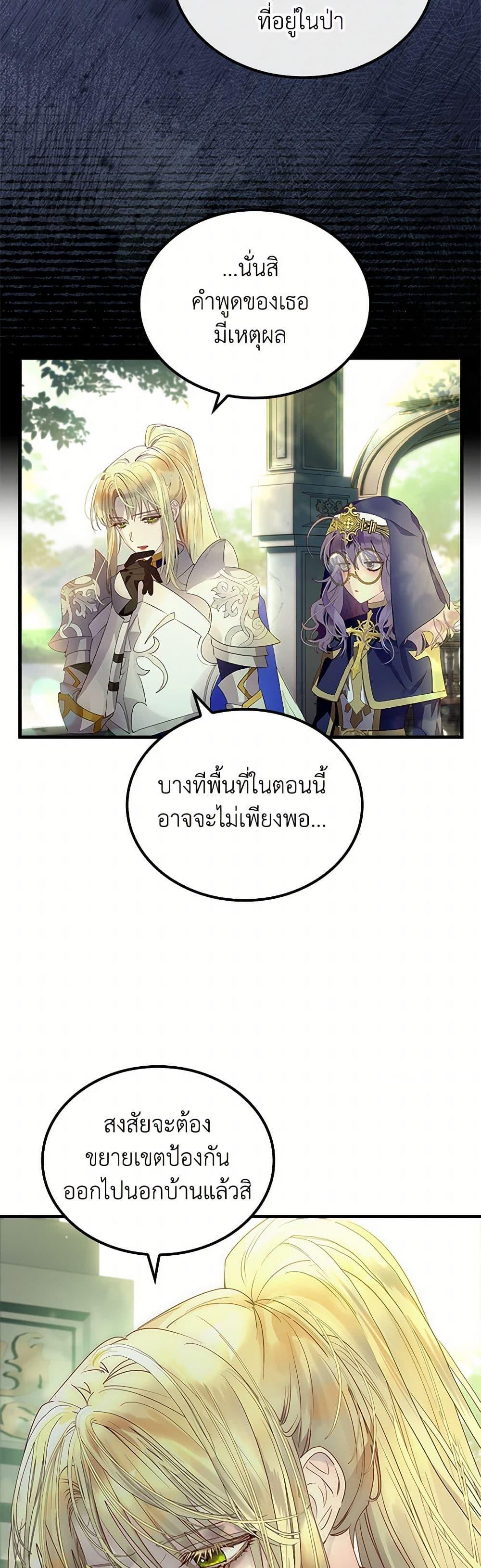 Manga-lc-com อ่านมังงะ อ่านการ์ตูน ออนไลน์ ฟรี I Raised the Nine-Tailed Fox Wrongly ตอนที่ 1 2 3 4 5 6 7 8 9 10 11 12 13 14 ฟรี ไม่มีโฆษณา Manga-lc - อ่าน มังงะ อ่าน การ์ตูน ออนไลน์ อ่านมังงะ ฟรี