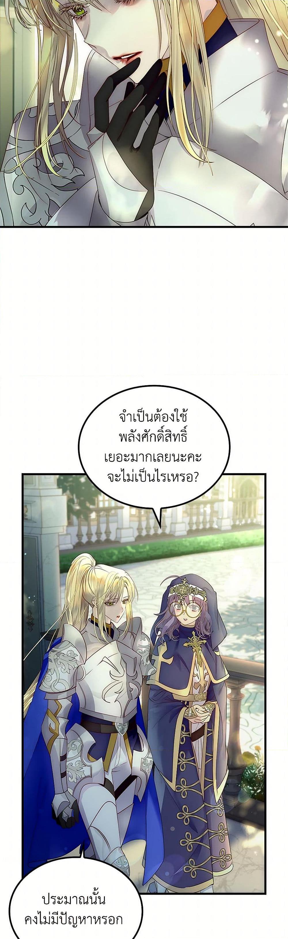 Manga-lc-com อ่านมังงะ อ่านการ์ตูน ออนไลน์ ฟรี I Raised the Nine-Tailed Fox Wrongly ตอนที่ 1 2 3 4 5 6 7 8 9 10 11 12 13 14 ฟรี ไม่มีโฆษณา Manga-lc - อ่าน มังงะ อ่าน การ์ตูน ออนไลน์ อ่านมังงะ ฟรี