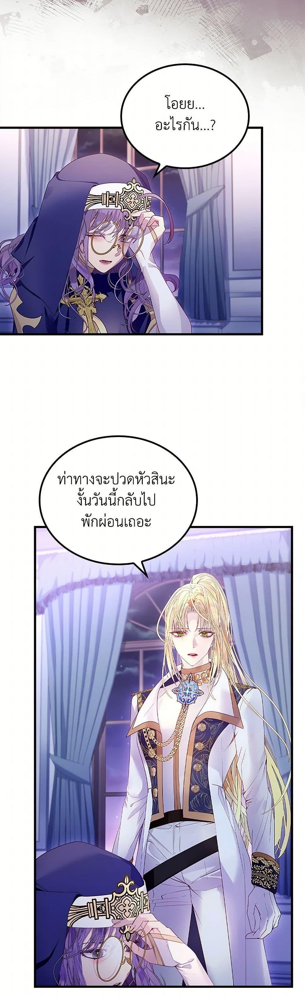 Manga-lc-com อ่านมังงะ อ่านการ์ตูน ออนไลน์ ฟรี I Raised the Nine-Tailed Fox Wrongly ตอนที่ 1 2 3 4 5 6 7 8 9 10 11 12 13 14 ฟรี ไม่มีโฆษณา Manga-lc - อ่าน มังงะ อ่าน การ์ตูน ออนไลน์ อ่านมังงะ ฟรี