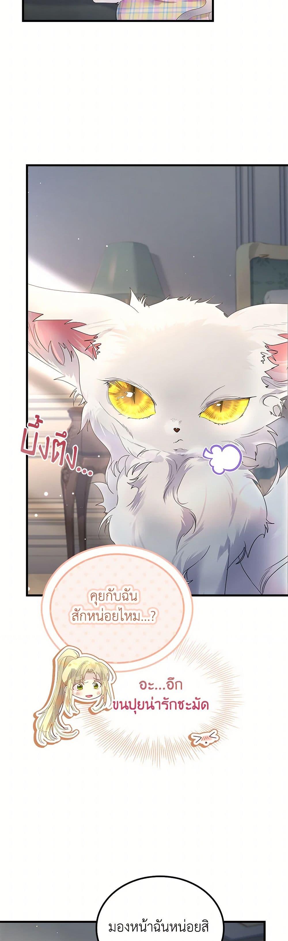 Manga-lc-com อ่านมังงะ อ่านการ์ตูน ออนไลน์ ฟรี I Raised the Nine-Tailed Fox Wrongly ตอนที่ 1 2 3 4 5 6 7 8 9 10 11 12 13 14 ฟรี ไม่มีโฆษณา Manga-lc - อ่าน มังงะ อ่าน การ์ตูน ออนไลน์ อ่านมังงะ ฟรี