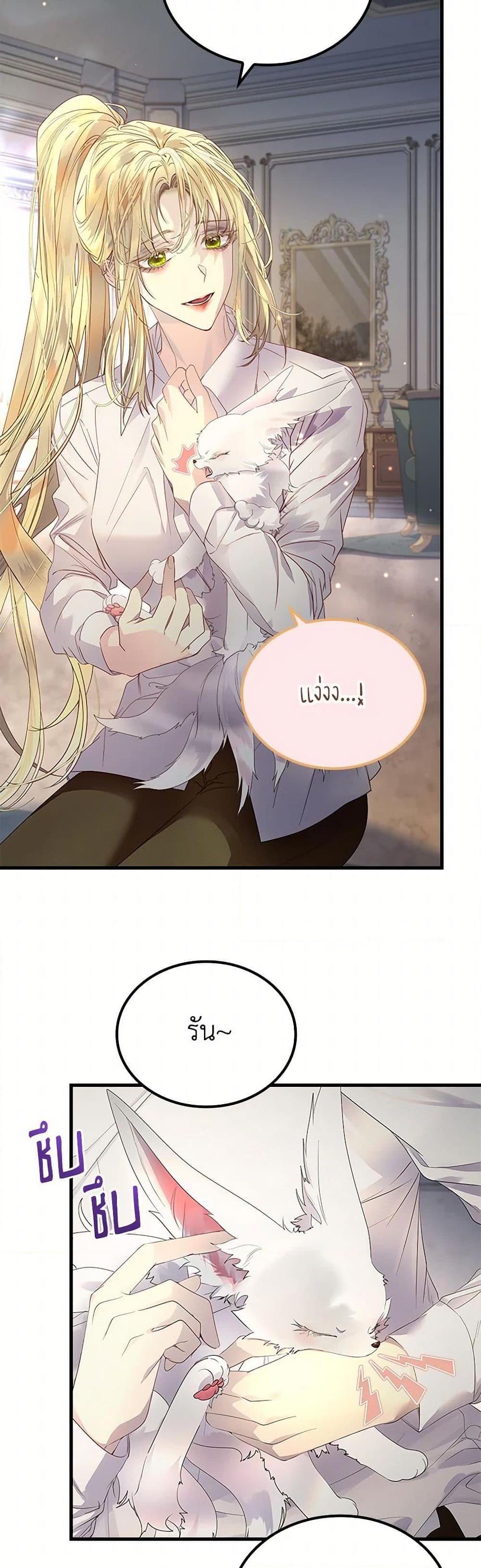 Manga-lc-com อ่านมังงะ อ่านการ์ตูน ออนไลน์ ฟรี I Raised the Nine-Tailed Fox Wrongly ตอนที่ 1 2 3 4 5 6 7 8 9 10 11 12 13 14 ฟรี ไม่มีโฆษณา Manga-lc - อ่าน มังงะ อ่าน การ์ตูน ออนไลน์ อ่านมังงะ ฟรี