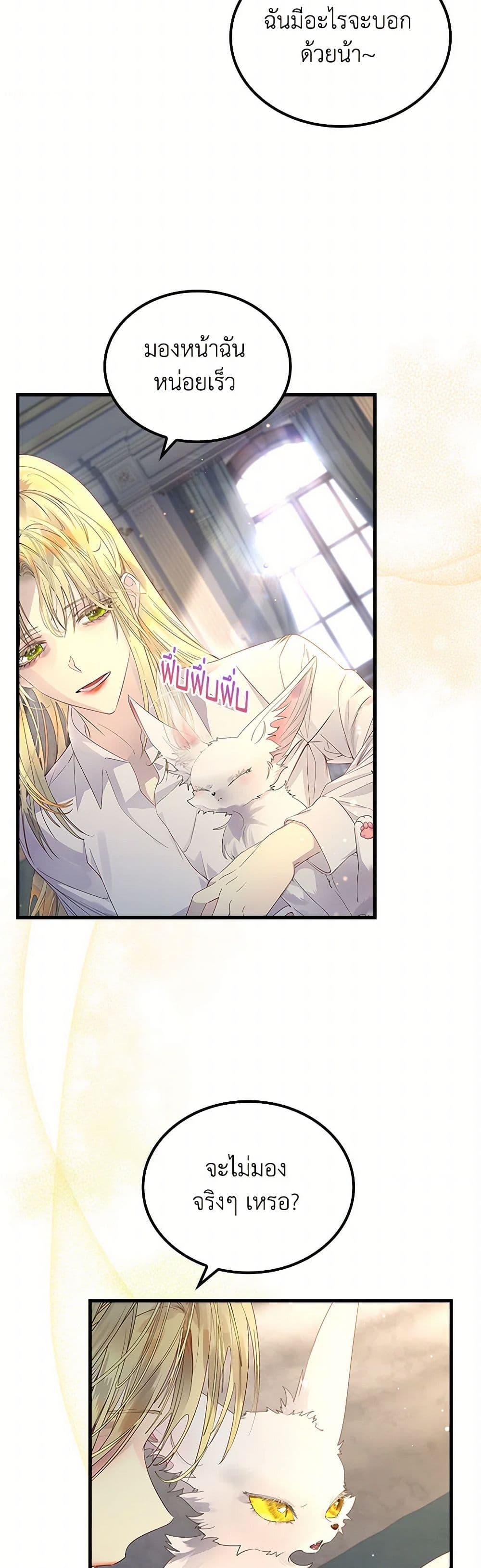 Manga-lc-com อ่านมังงะ อ่านการ์ตูน ออนไลน์ ฟรี I Raised the Nine-Tailed Fox Wrongly ตอนที่ 1 2 3 4 5 6 7 8 9 10 11 12 13 14 ฟรี ไม่มีโฆษณา Manga-lc - อ่าน มังงะ อ่าน การ์ตูน ออนไลน์ อ่านมังงะ ฟรี