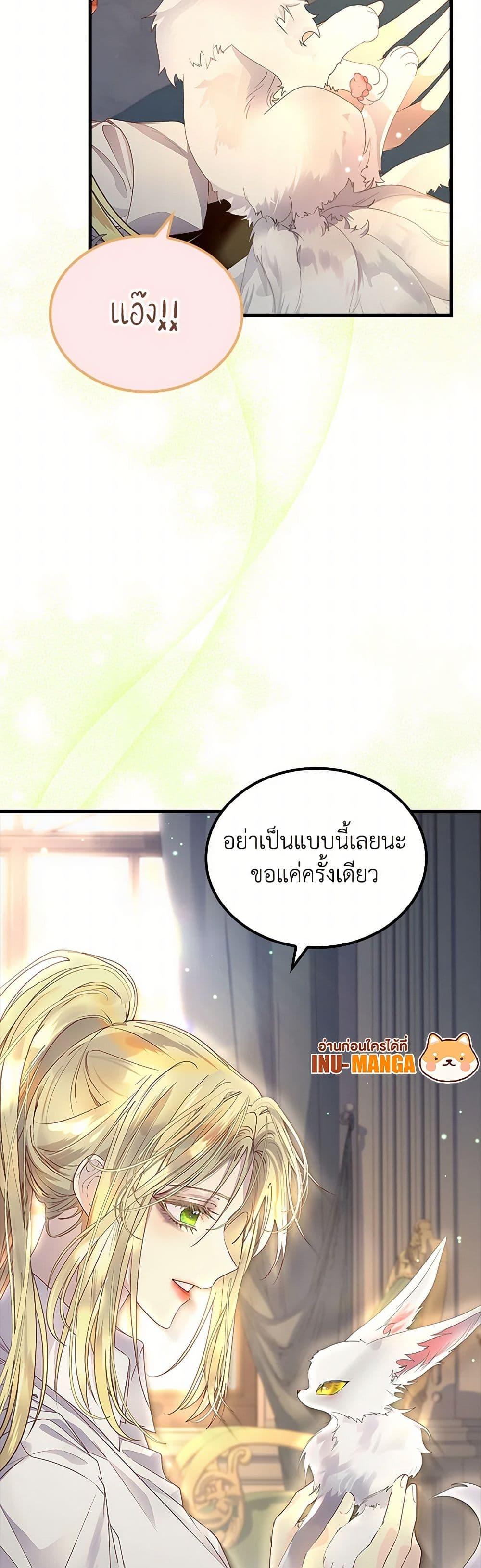 Manga-lc-com อ่านมังงะ อ่านการ์ตูน ออนไลน์ ฟรี I Raised the Nine-Tailed Fox Wrongly ตอนที่ 1 2 3 4 5 6 7 8 9 10 11 12 13 14 ฟรี ไม่มีโฆษณา Manga-lc - อ่าน มังงะ อ่าน การ์ตูน ออนไลน์ อ่านมังงะ ฟรี