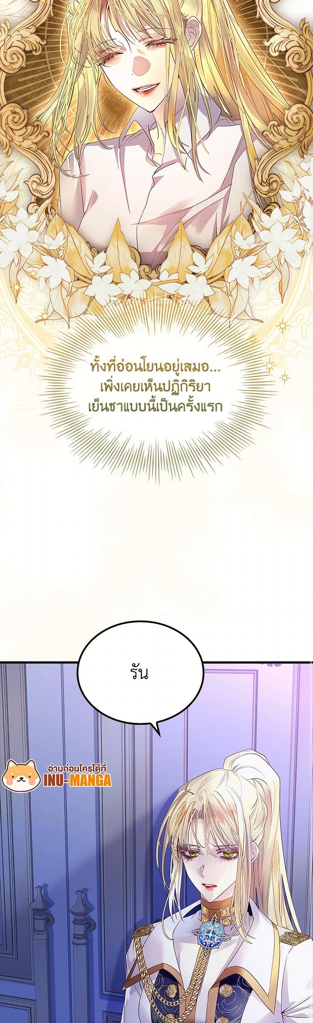 Manga-lc-com อ่านมังงะ อ่านการ์ตูน ออนไลน์ ฟรี I Raised the Nine-Tailed Fox Wrongly ตอนที่ 1 2 3 4 5 6 7 8 9 10 11 12 13 14 ฟรี ไม่มีโฆษณา Manga-lc - อ่าน มังงะ อ่าน การ์ตูน ออนไลน์ อ่านมังงะ ฟรี