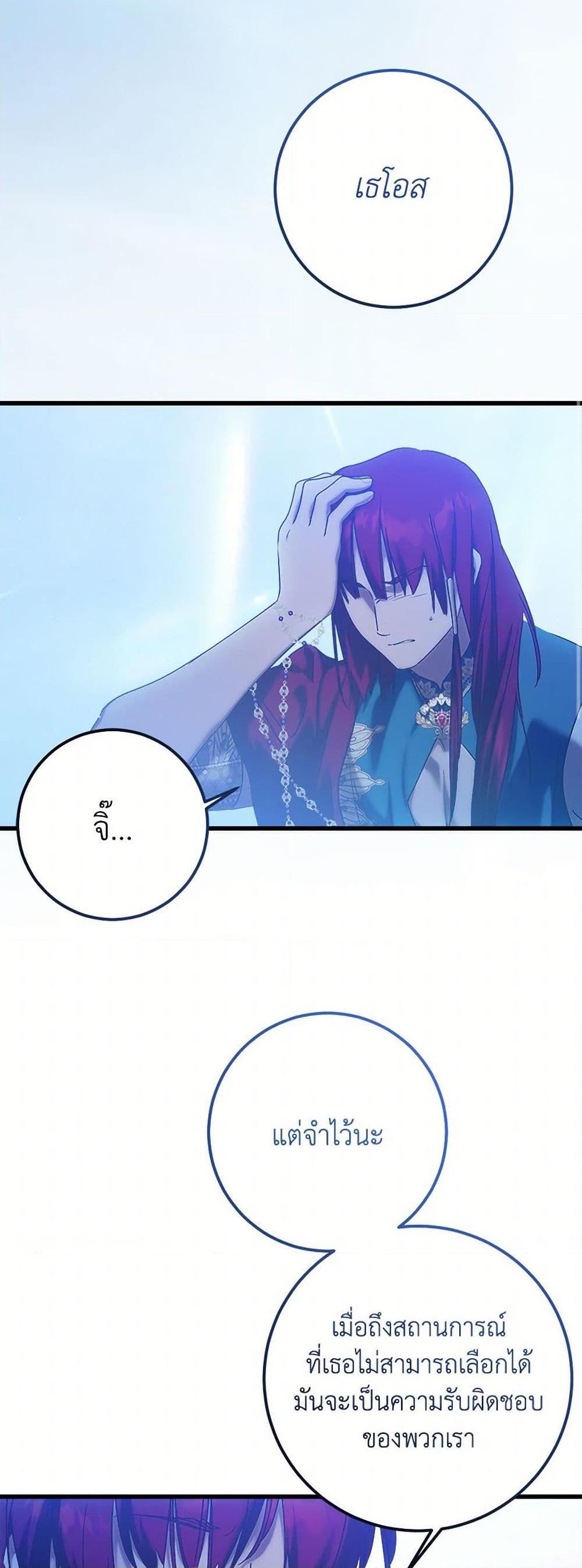 Manga-lc-com อ่านมังงะ อ่านการ์ตูน ออนไลน์ ฟรี Who Knew Dragons Could Be This Cute ตอนที่ 1 2 3 4 5 6 7 8 9 10 11 12 13 14 ฟรี ไม่มีโฆษณา Manga-lc - อ่าน มังงะ อ่าน การ์ตูน ออนไลน์ อ่านมังงะ ฟรี